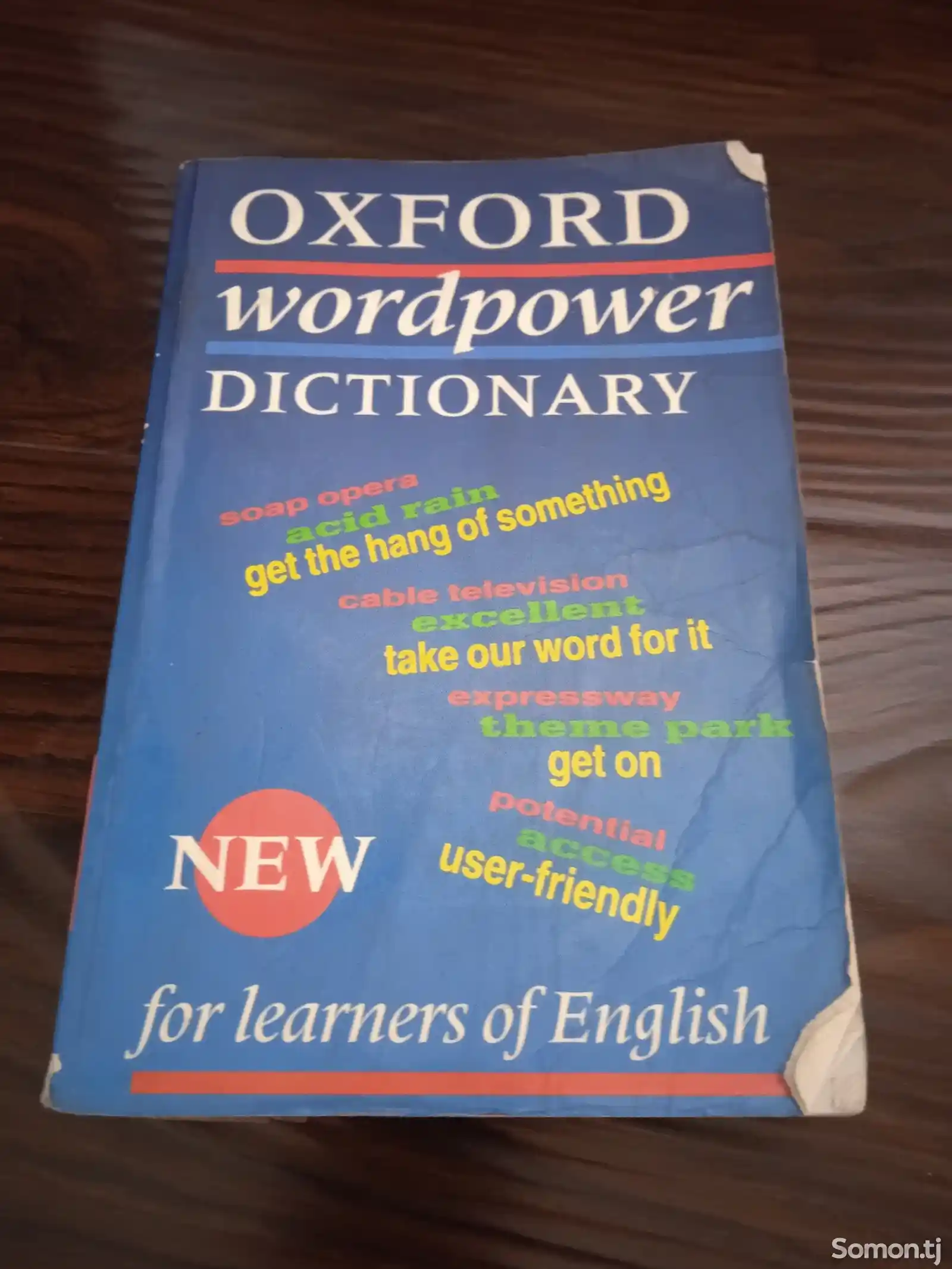 Китоби Oxford dictionary