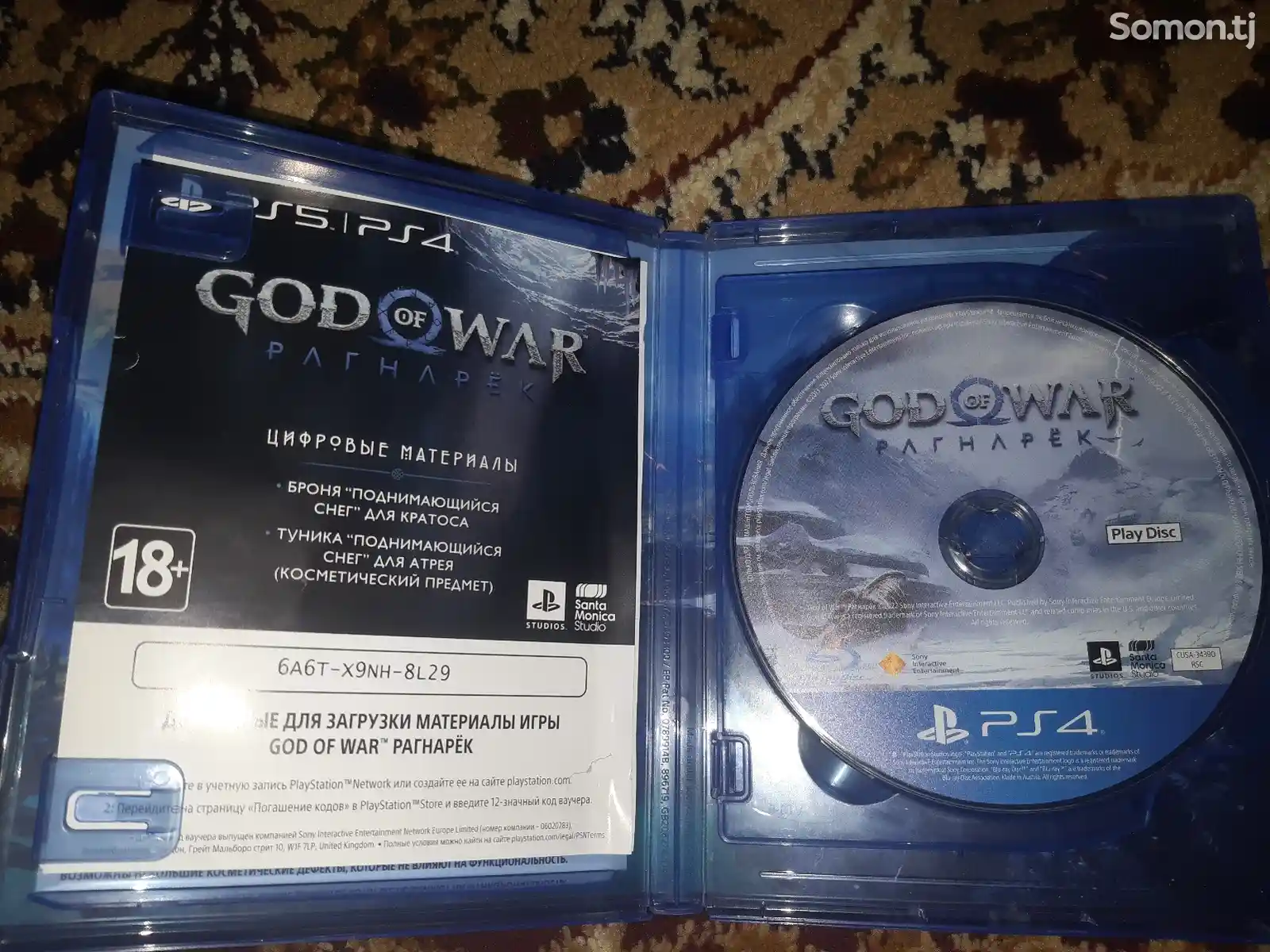 Игра God of War Ragnarok для PS4/PS5-3