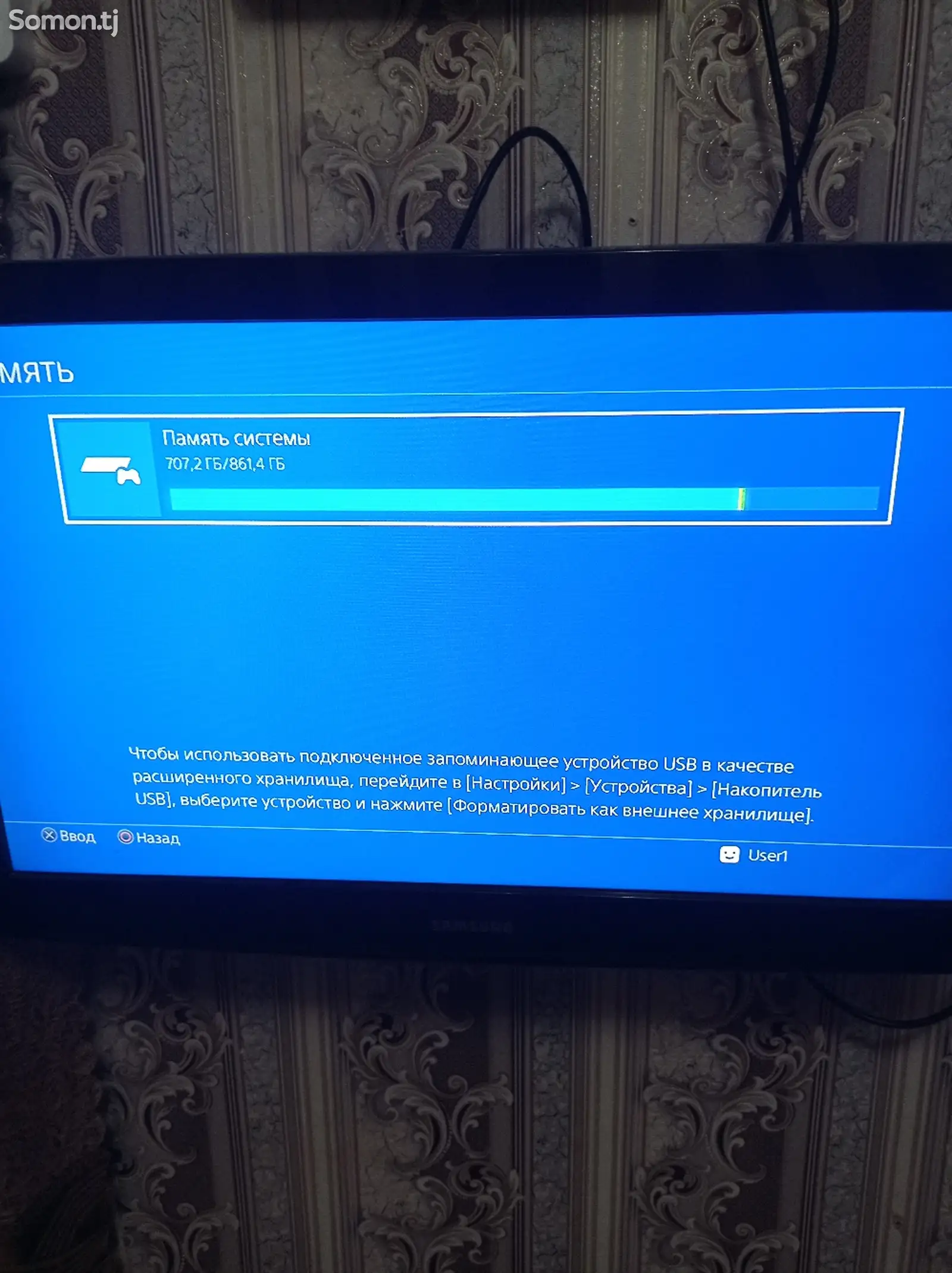 Игровая приставка Sony PlayStation 4 Pro 1Tb-4