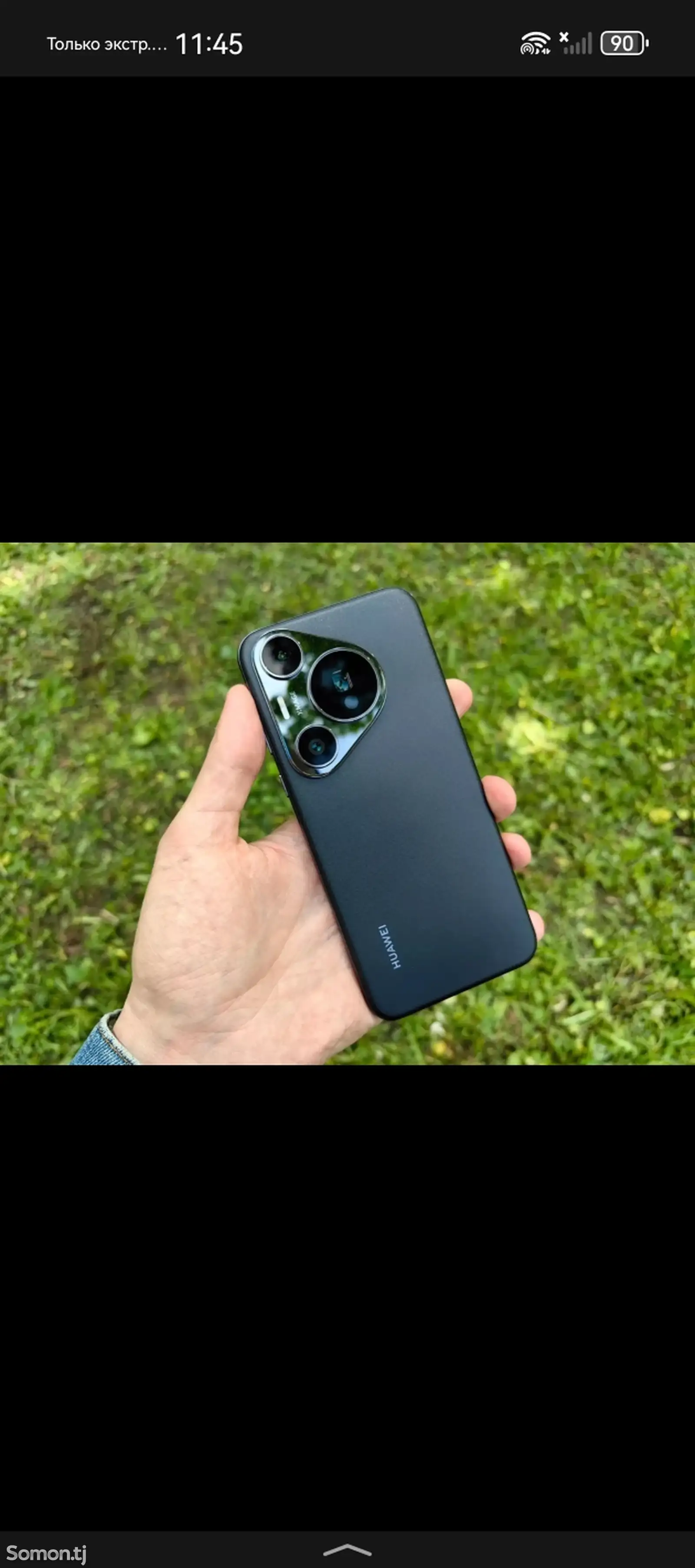 Huawei pura 70 pro-1