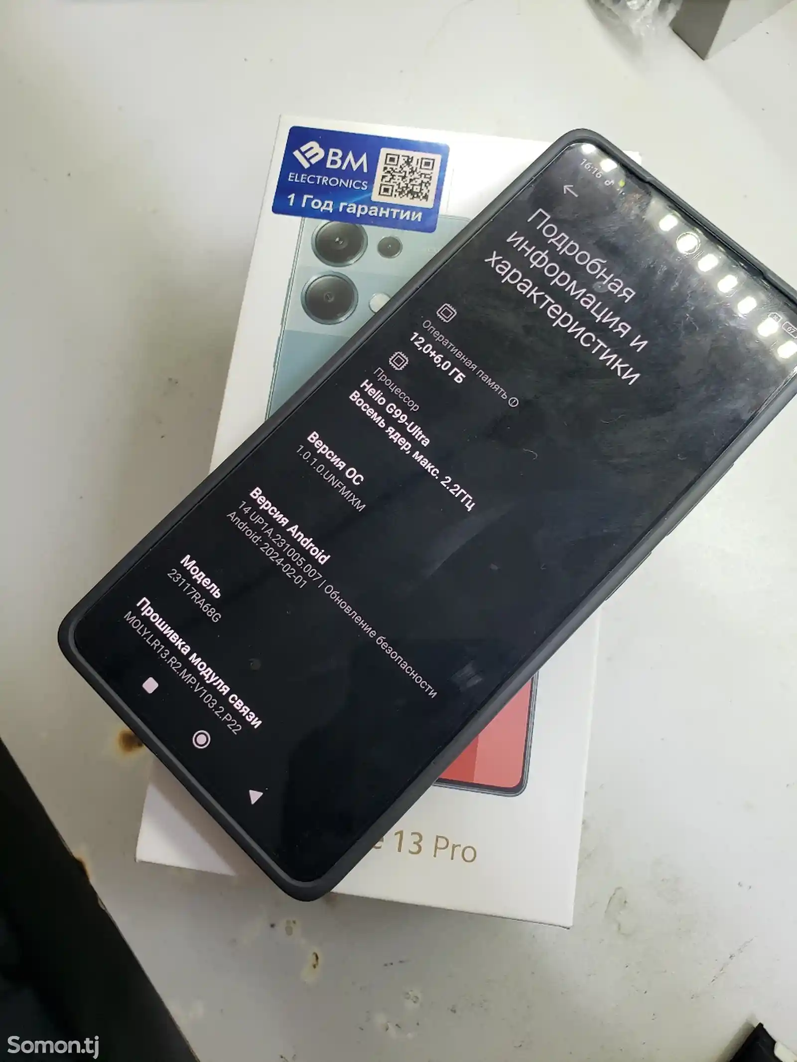 Xiaomi Redmi Note 13 Pro-5