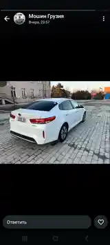 Kia Optima, 2016-15