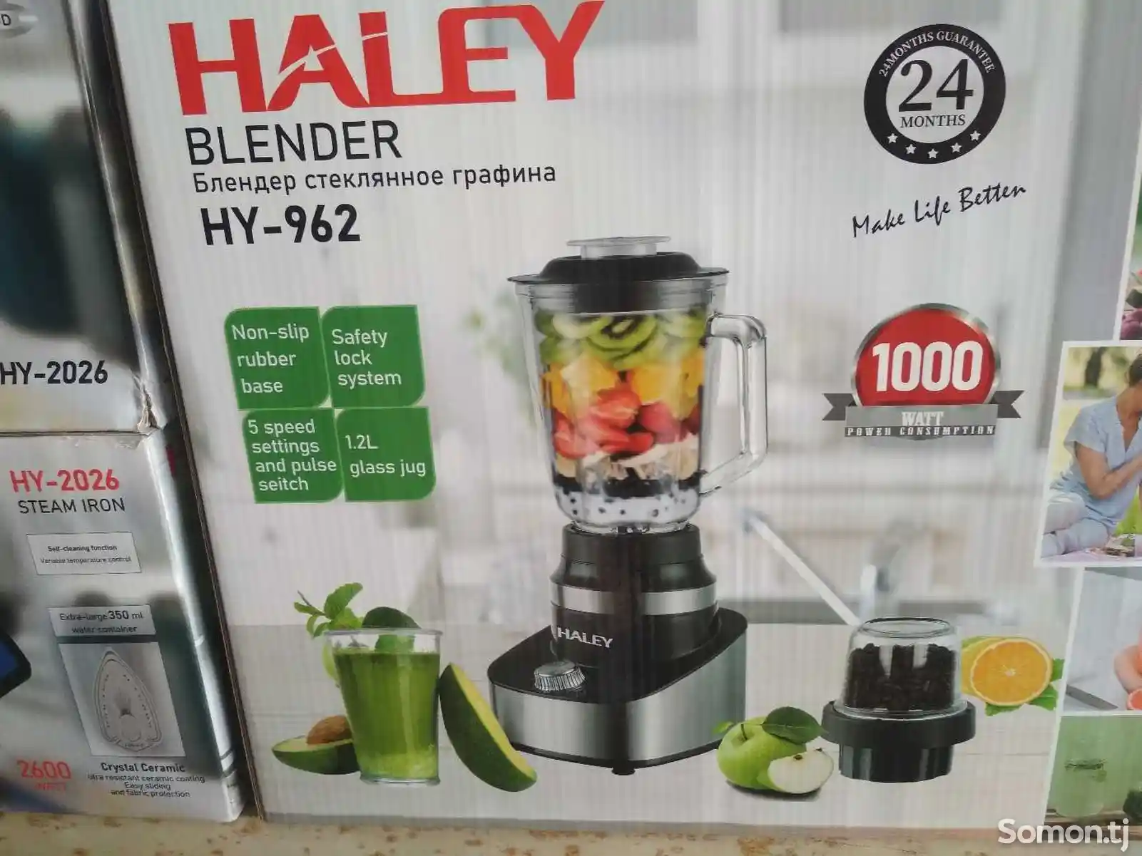 Блендер Haley-1
