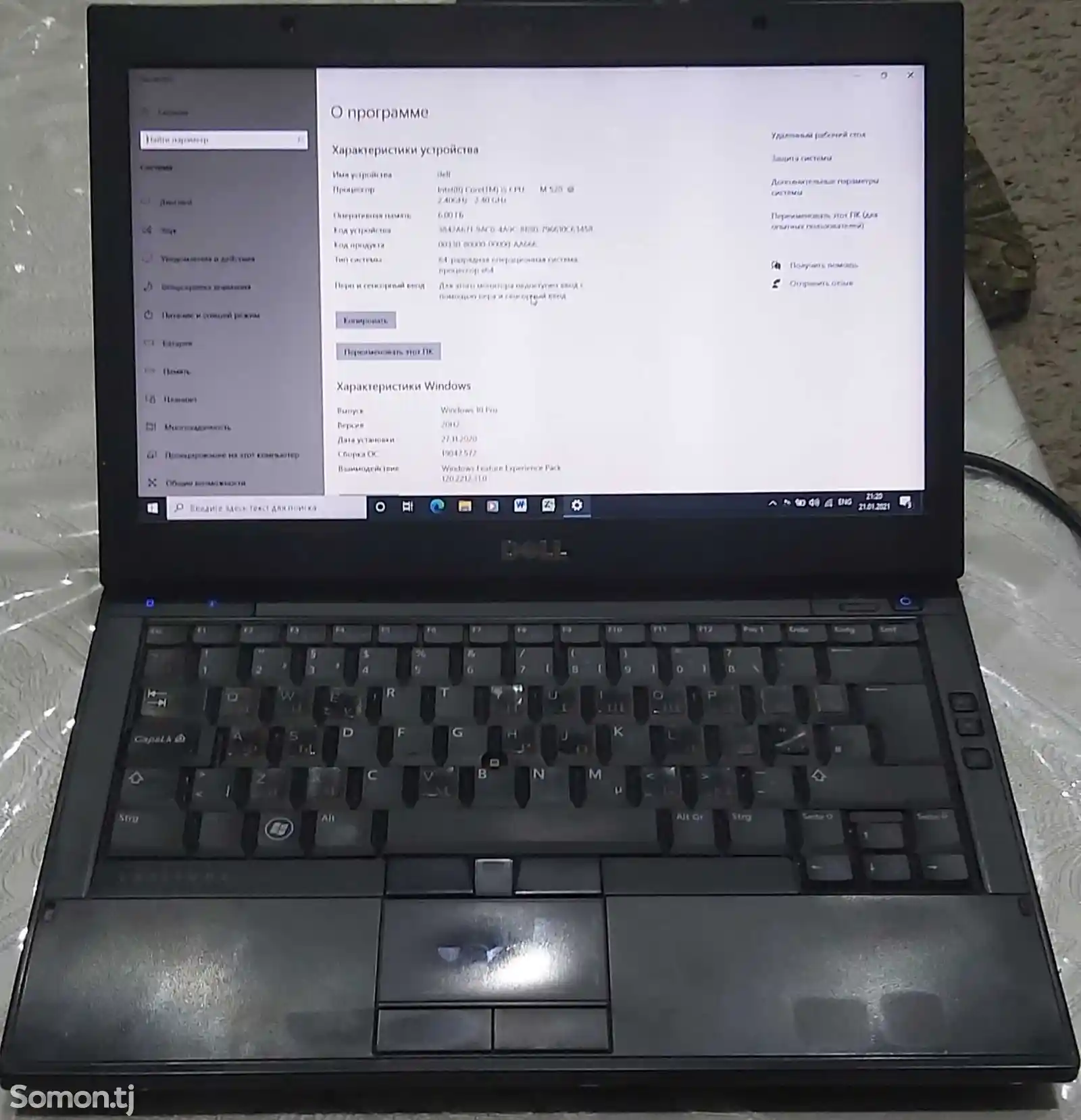 Ноутбук Dell Latitude E4310-3