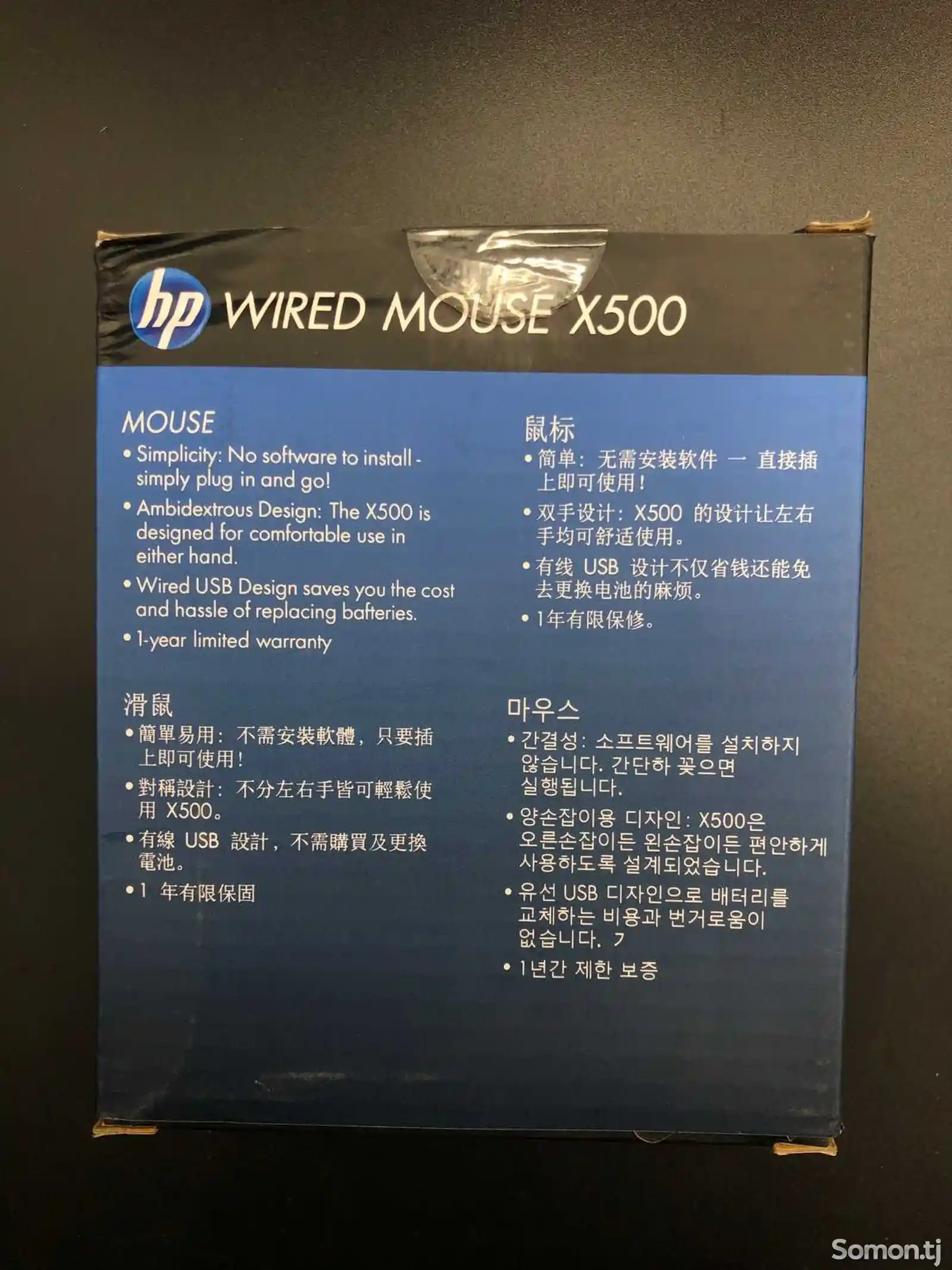 Проводная мышка HP X500-5