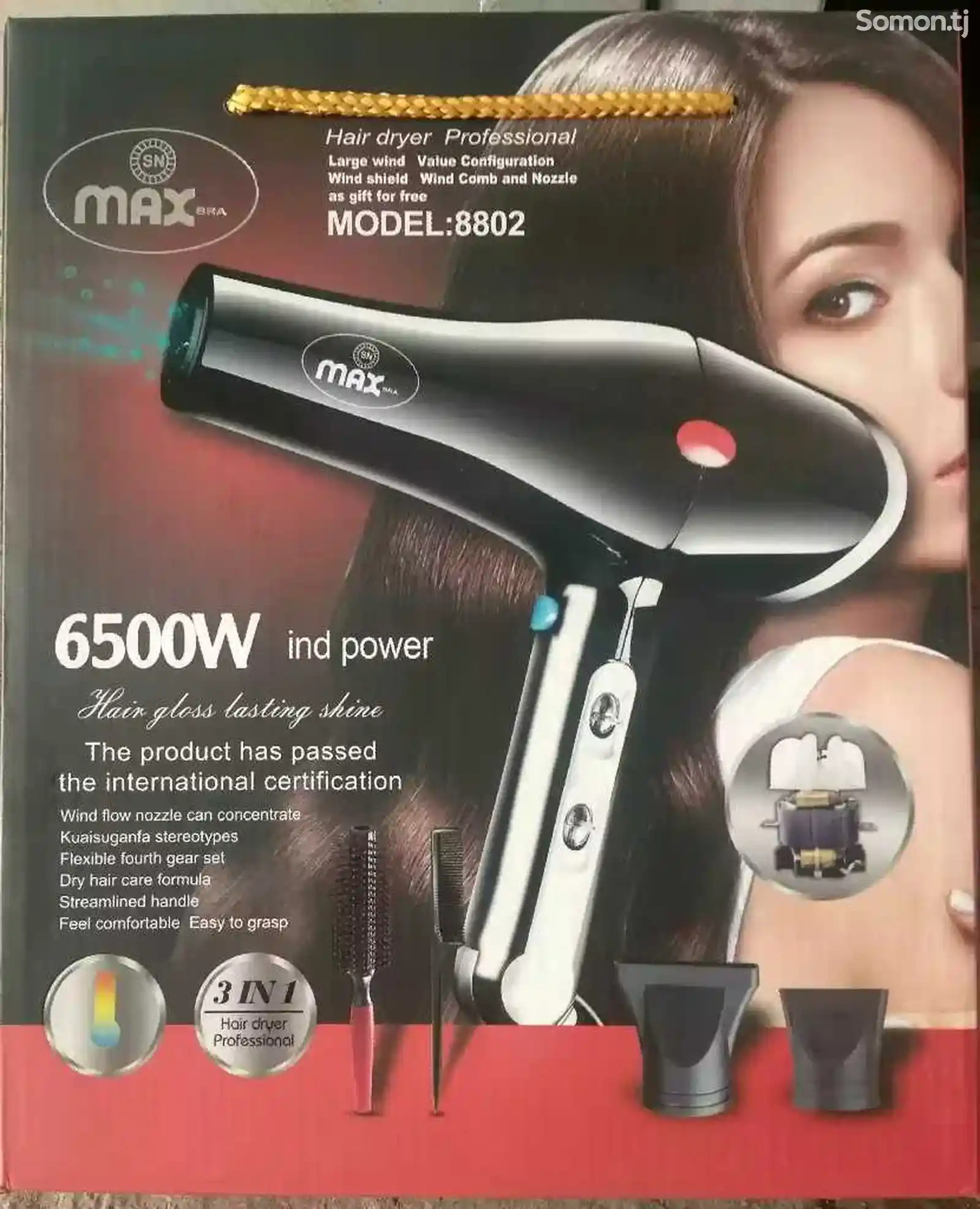 Фен для укладки волос MAX-8802