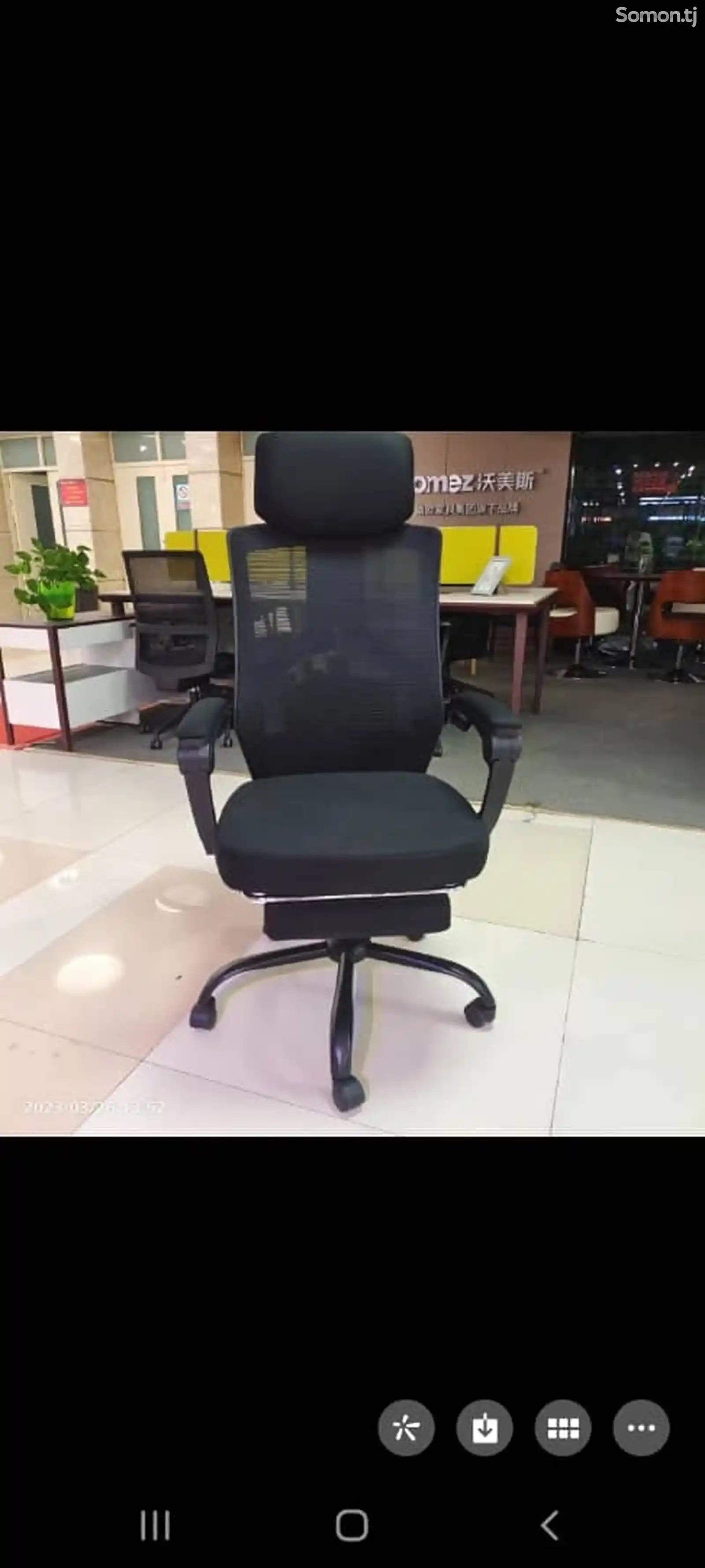 Кресло офисный-1