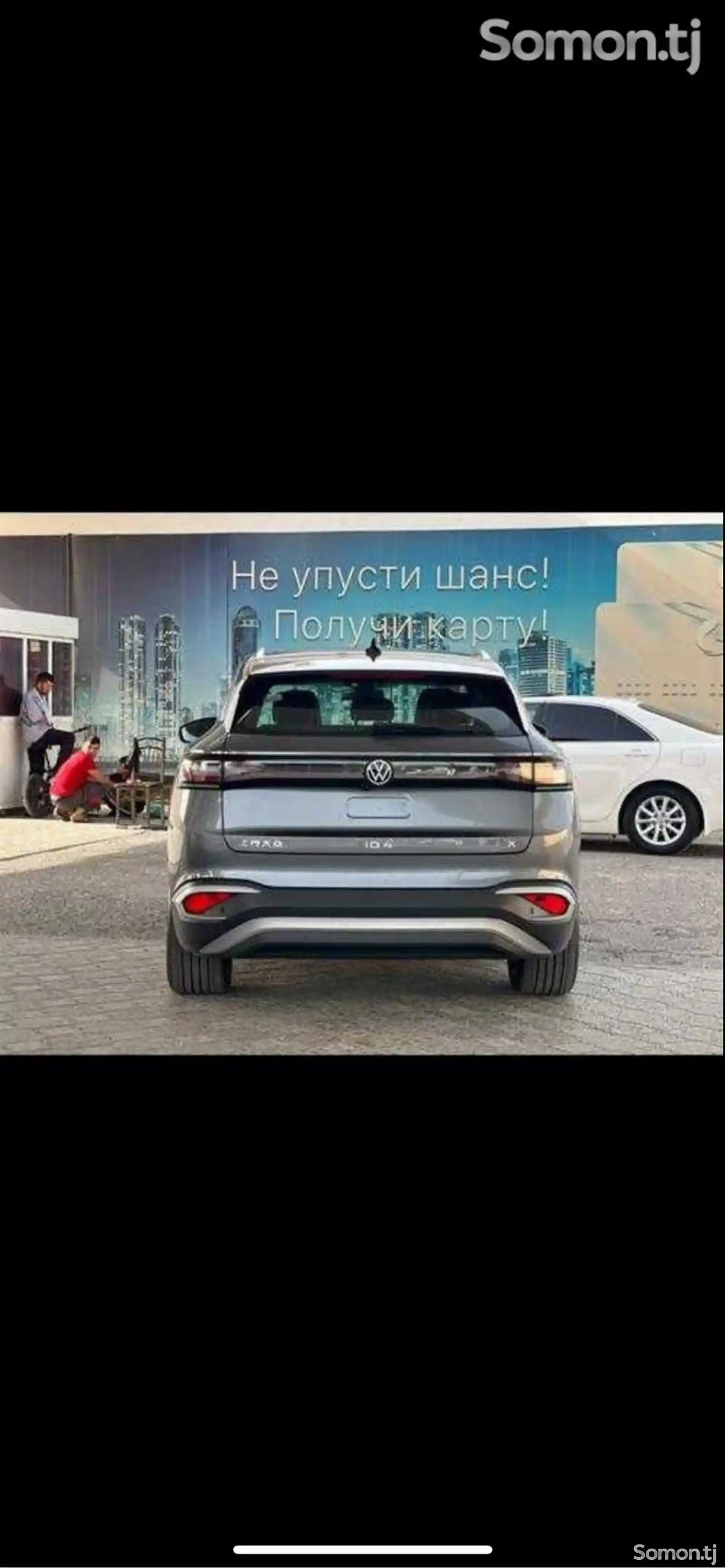 Volkswagen ID.4, 2023-3