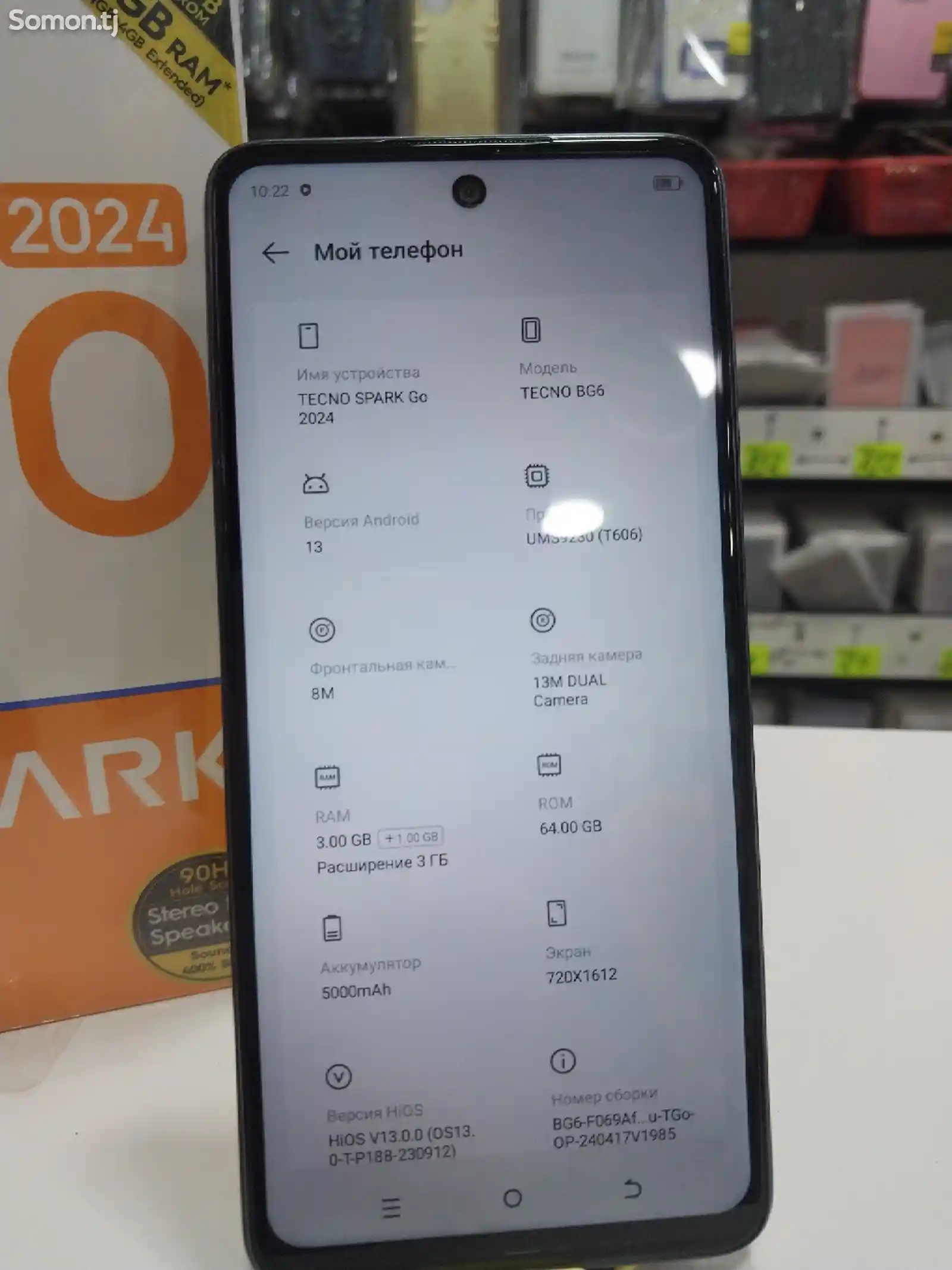 Tecno spark go 2024-4