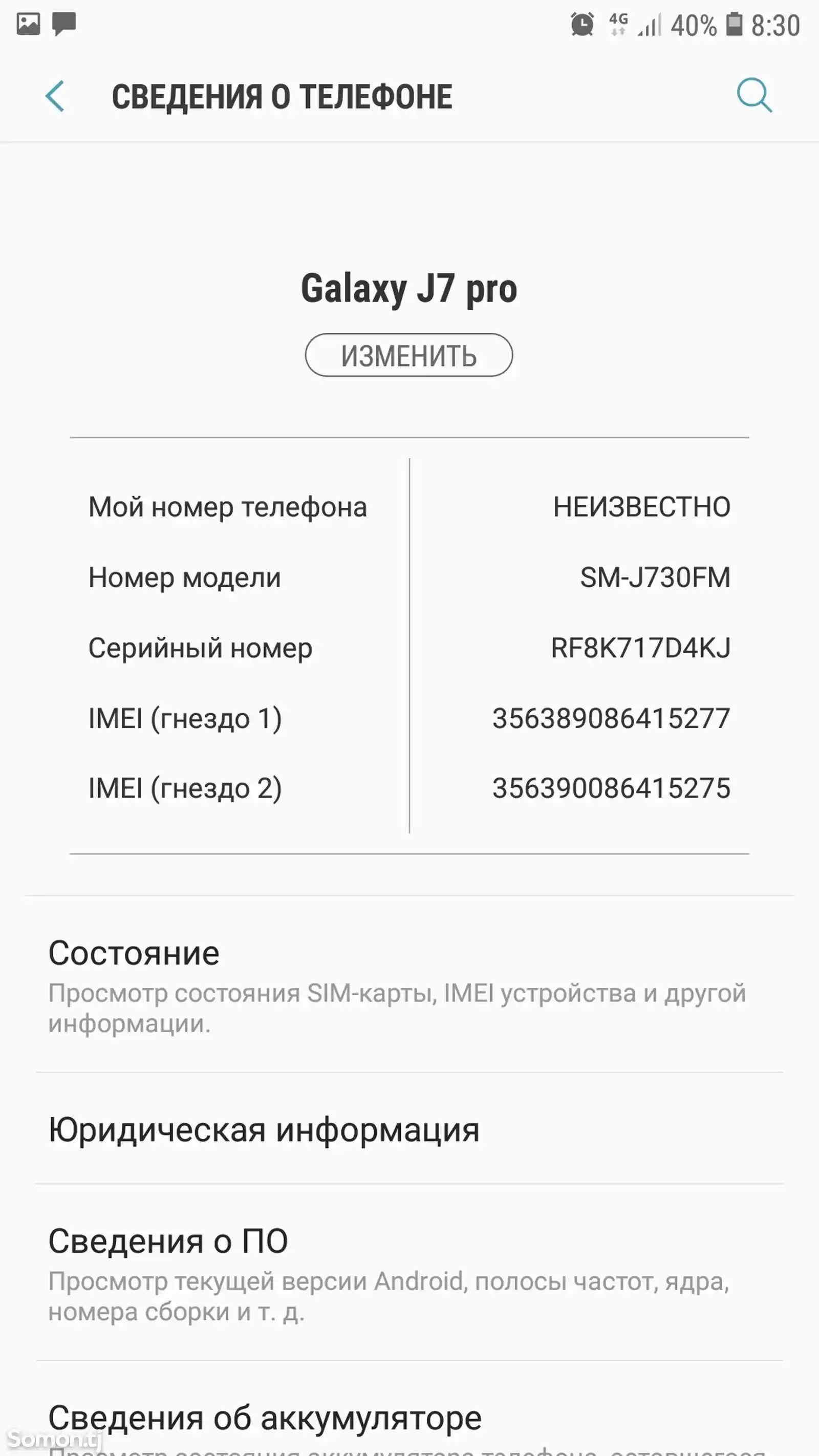 Samsung Galaxy J7 Pro-5