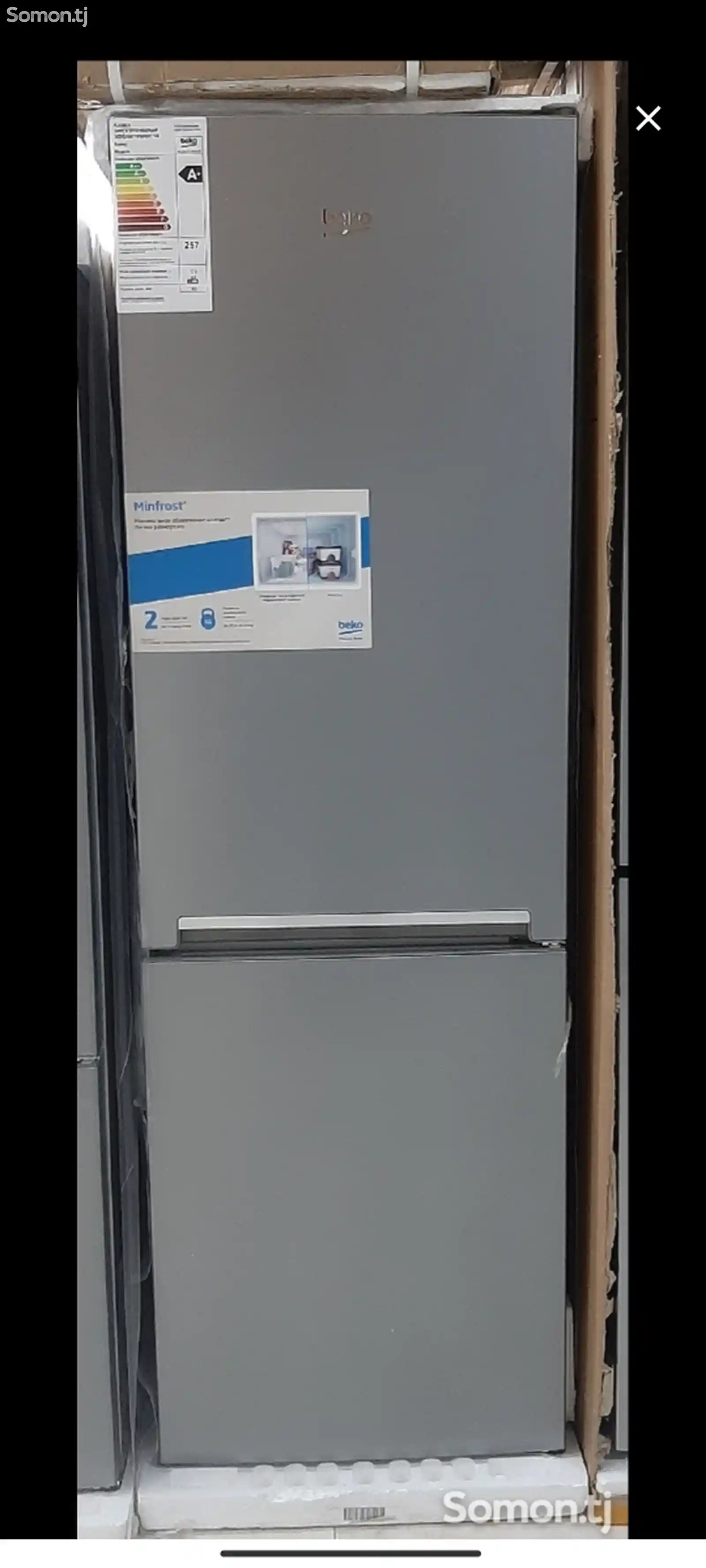 Холодильник Beko RSCK 270S-1