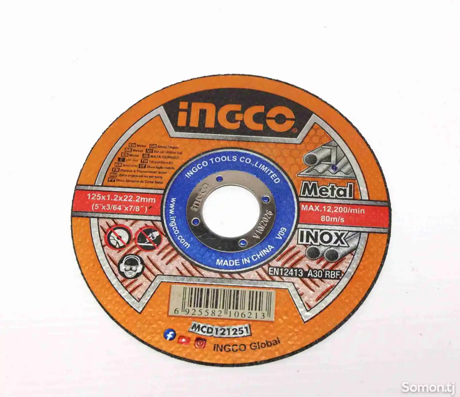 Диск отрезной по металлу Ingco 125мм MCD121251
