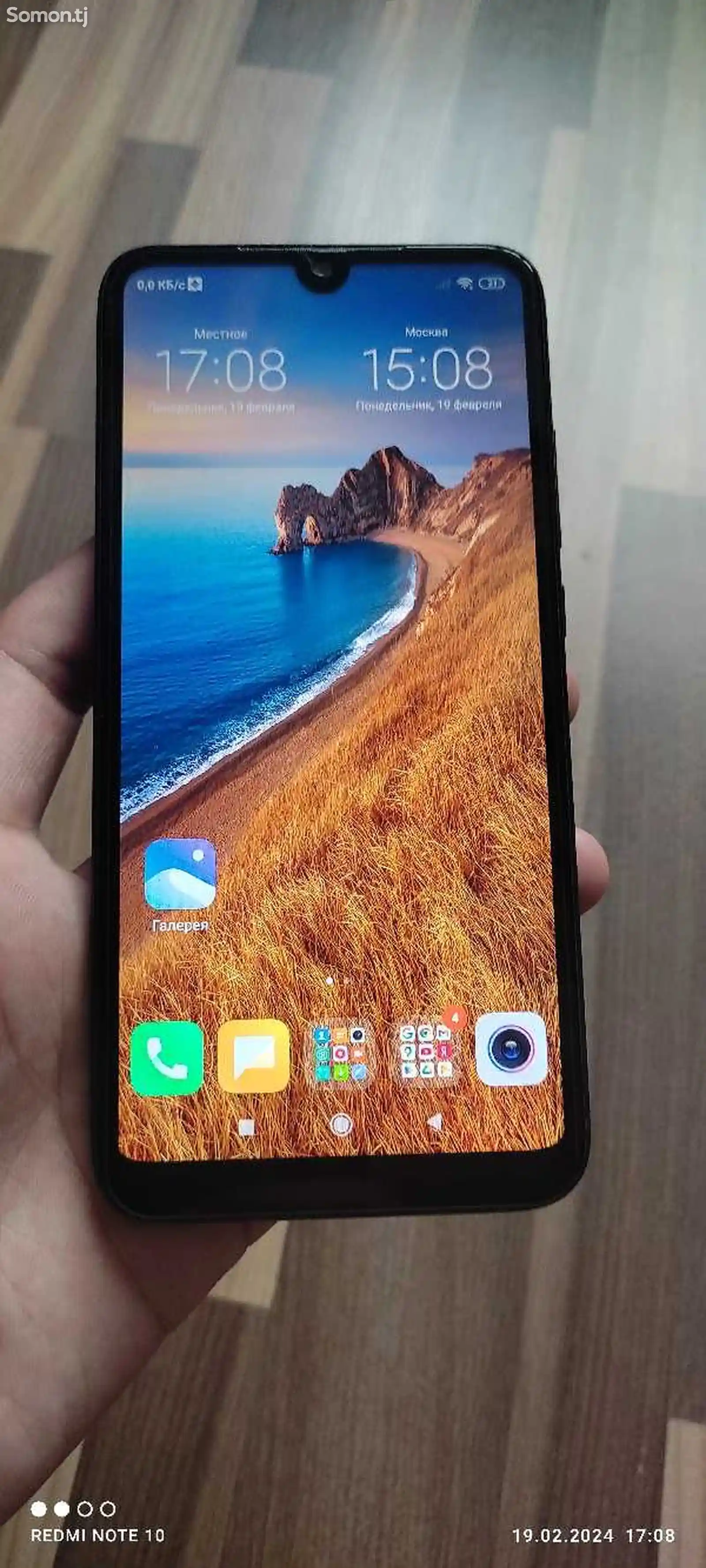 Xiaomi Redmi Note 7 4/64gb-7