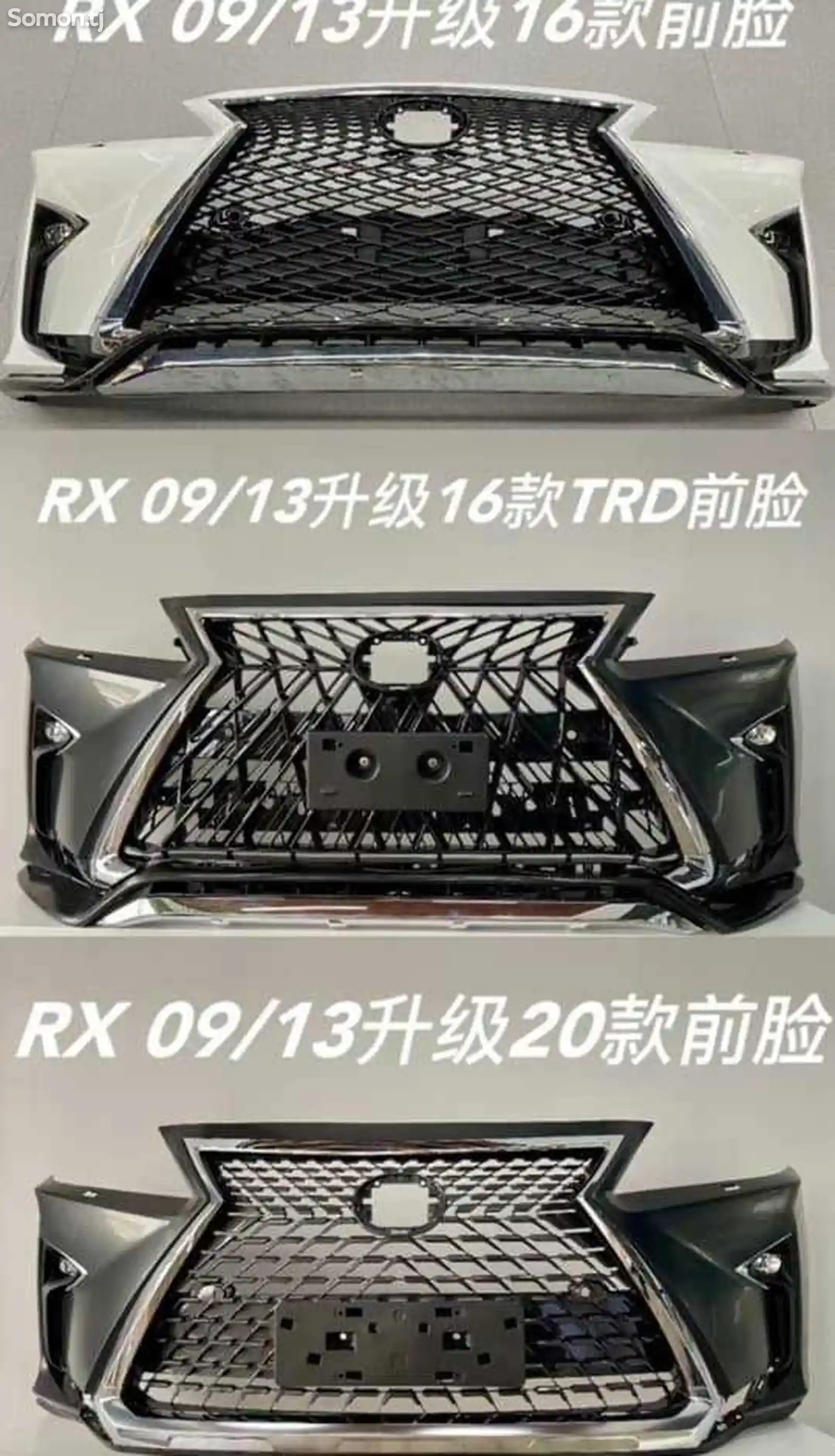 Обвес на Lexus rx 350-2