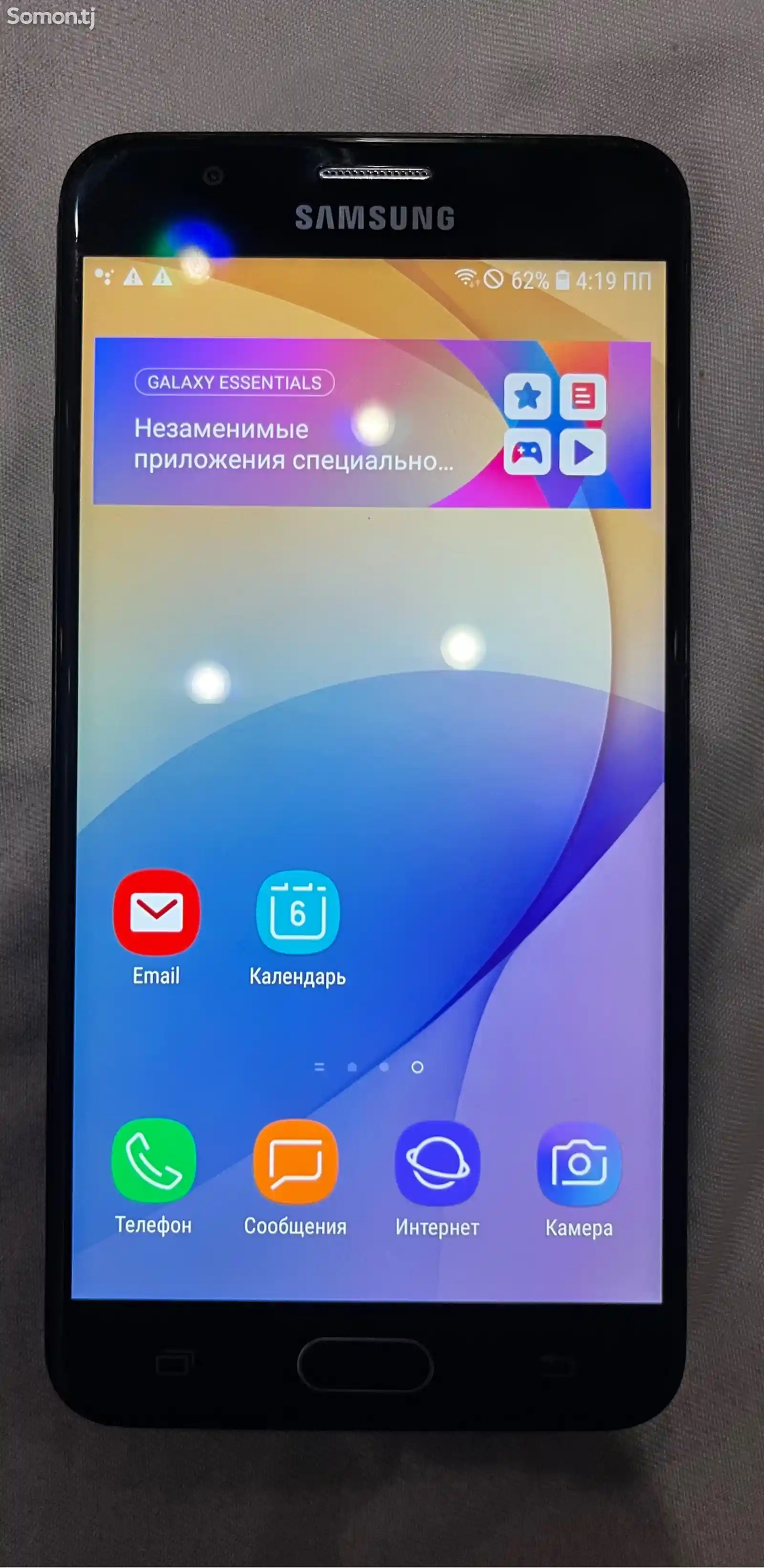 Samsung Galaxy On 7 2016-2