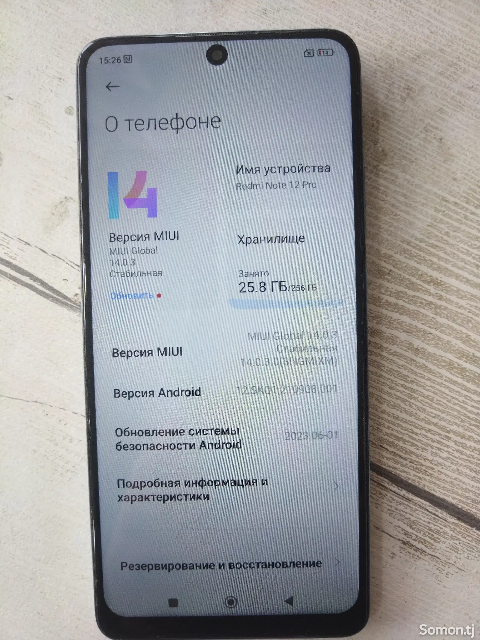 Xiaomi Redmi Note 12 Pro-1