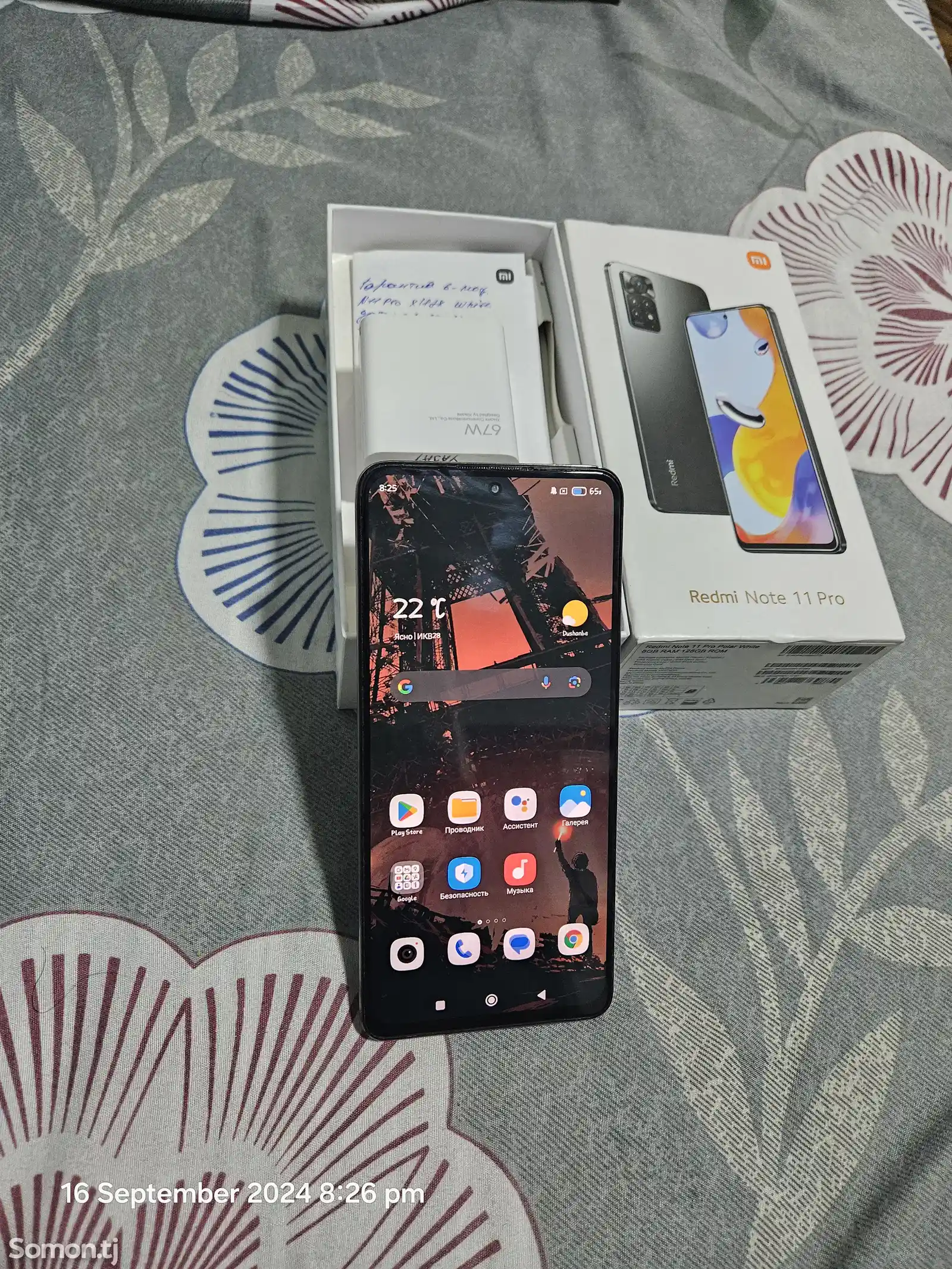 Xiaomi Redmi Note 11 Pro-1