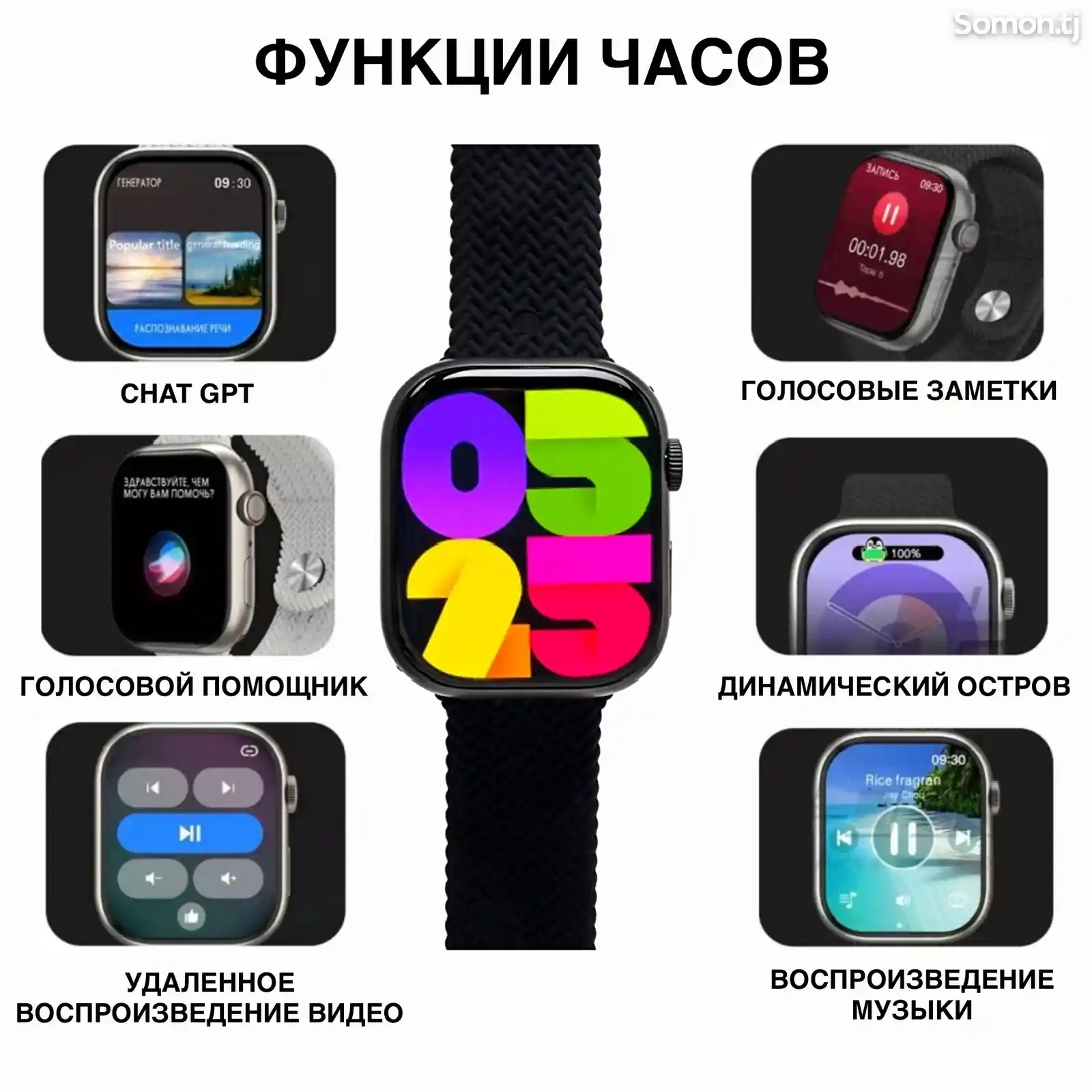 Смарт часы HK9 Pro+-3