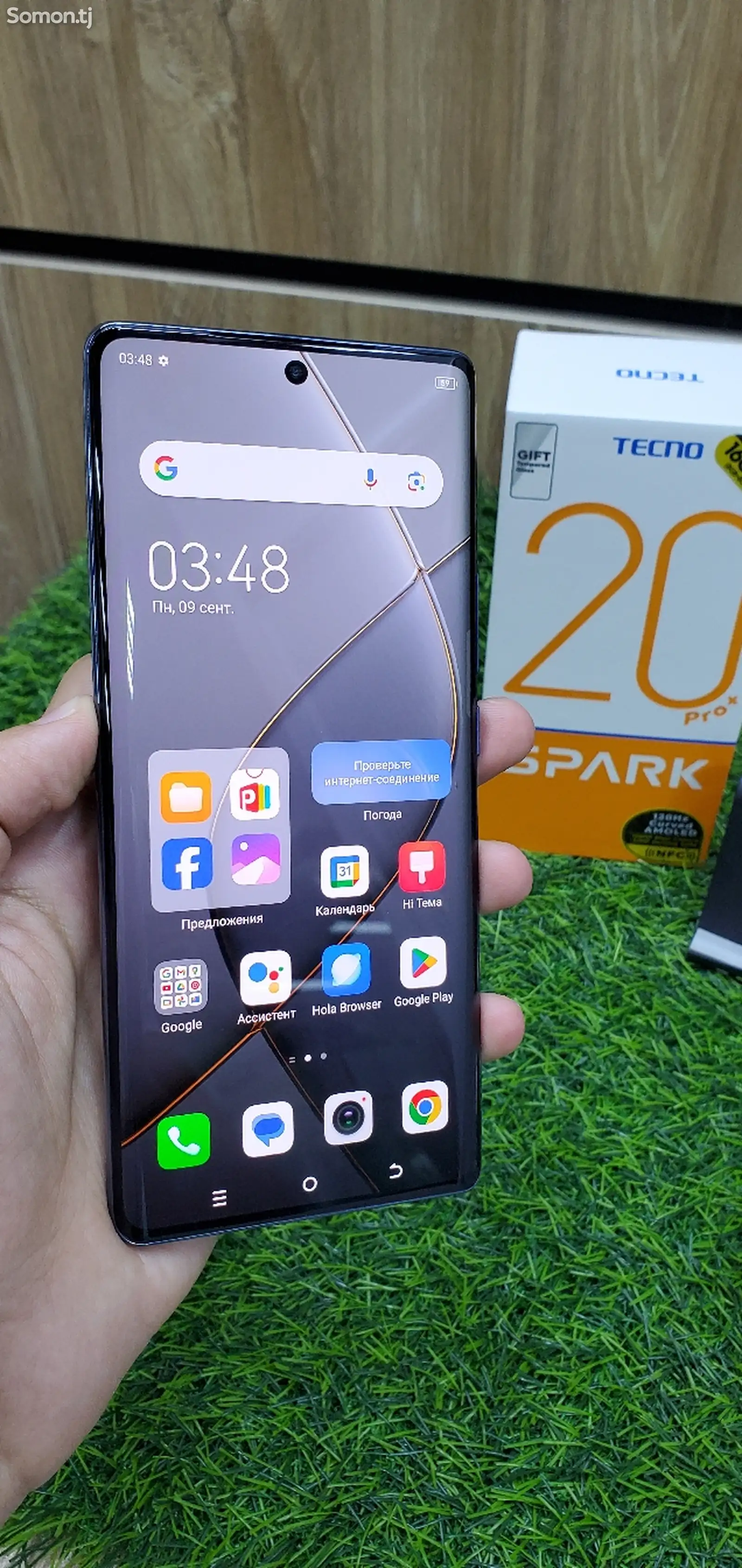 Tecno Spark 20 pro+-4