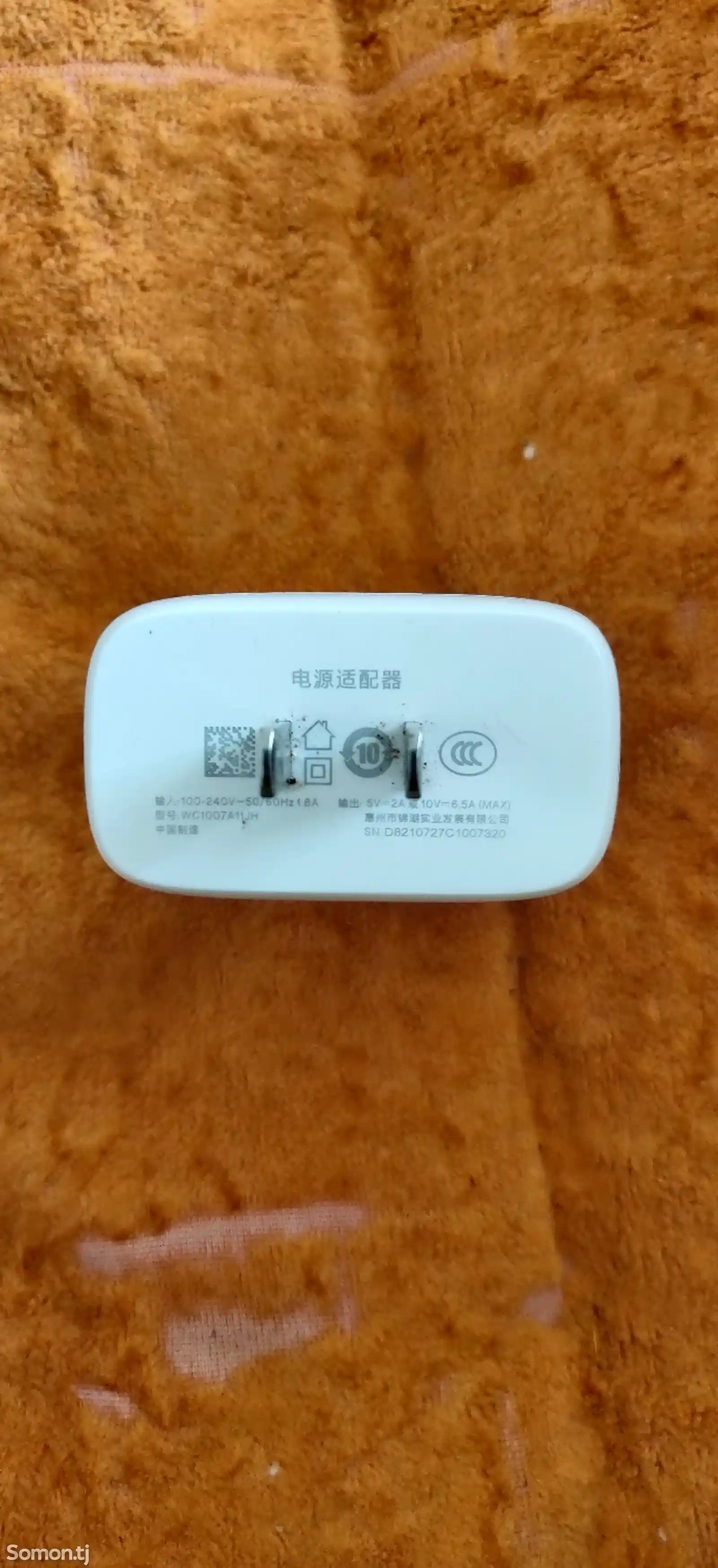 Зарядное устройство OnePlus-5