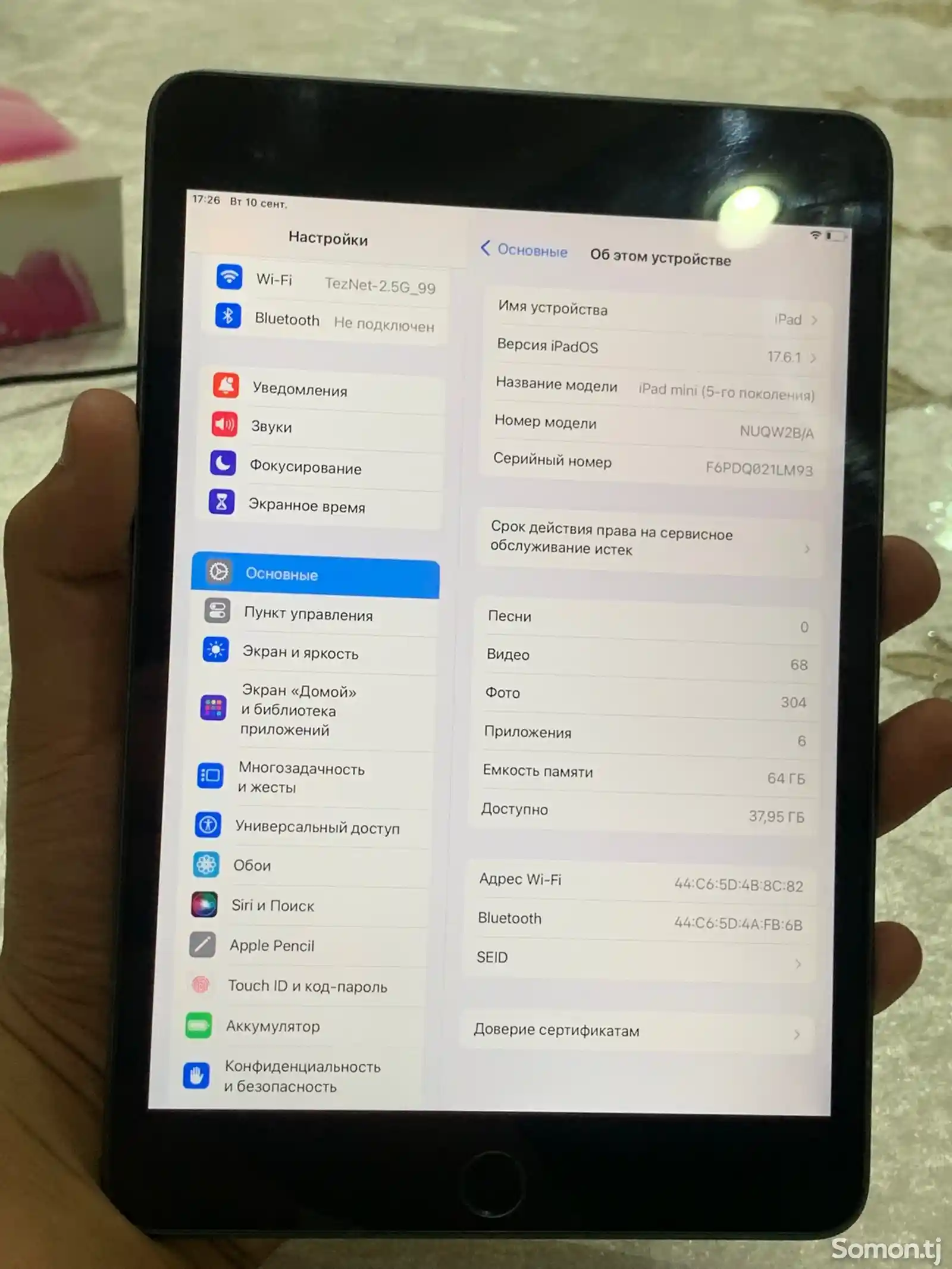 Планшет iPad mini 5 2019-2