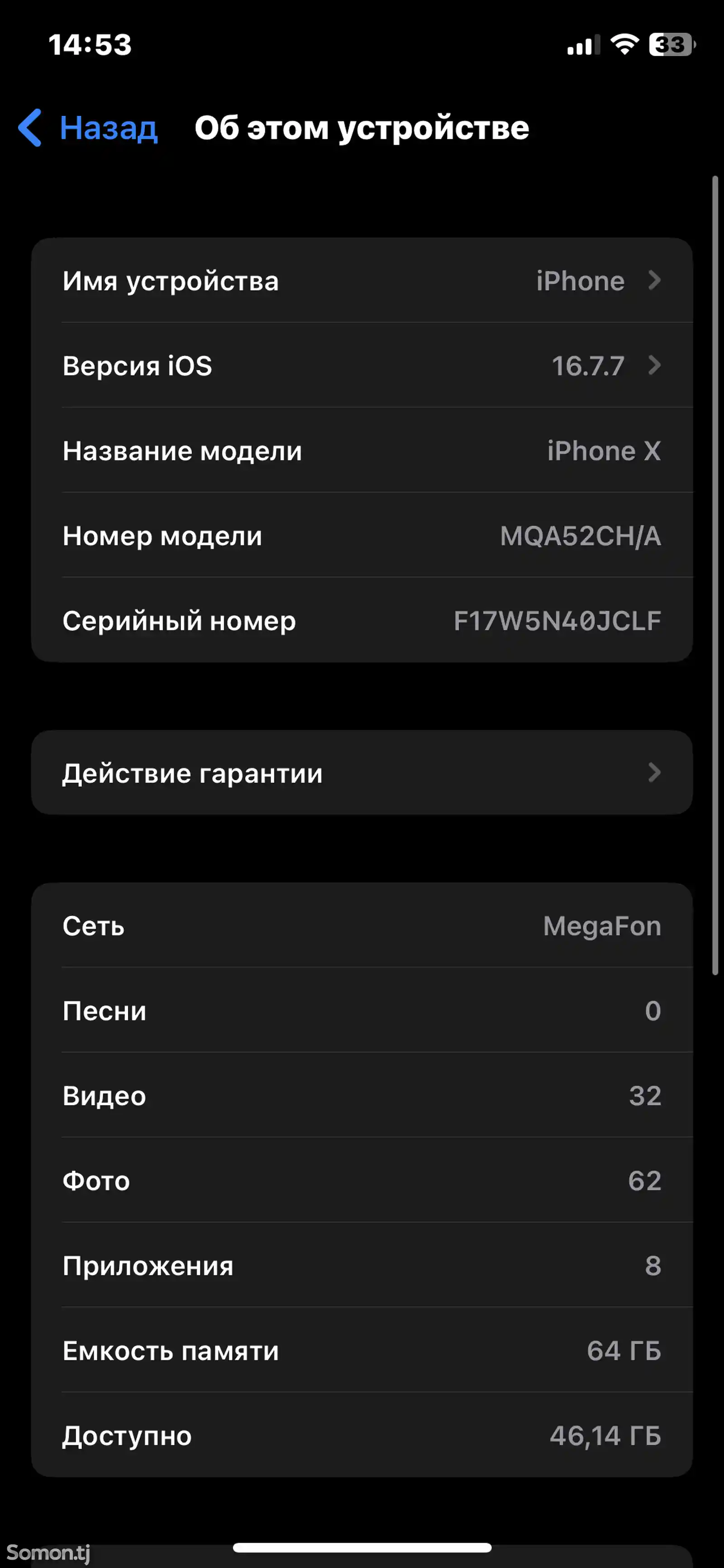 Apple iPhone X, 64 gb, Silver-7