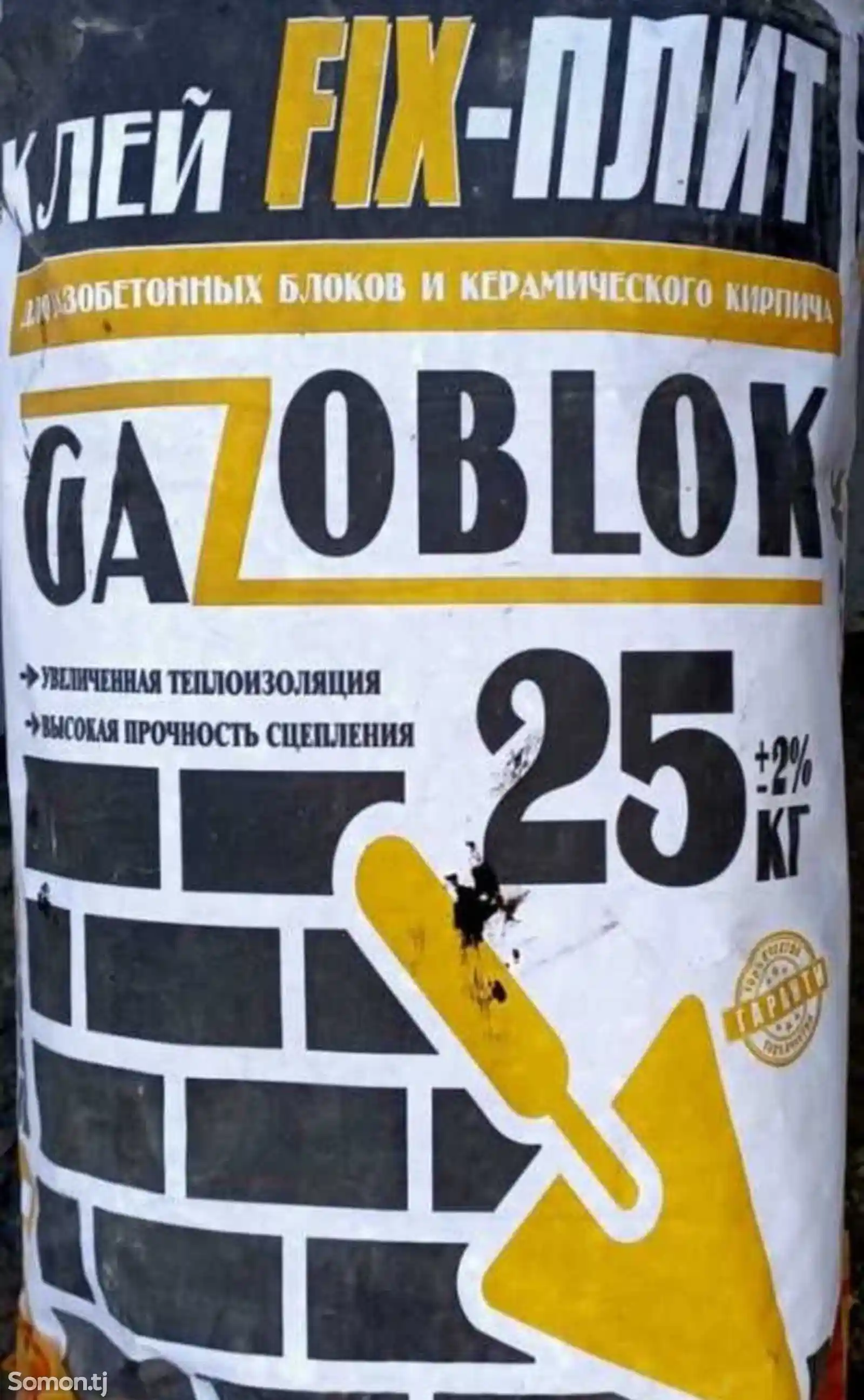 Клей Gazoblok