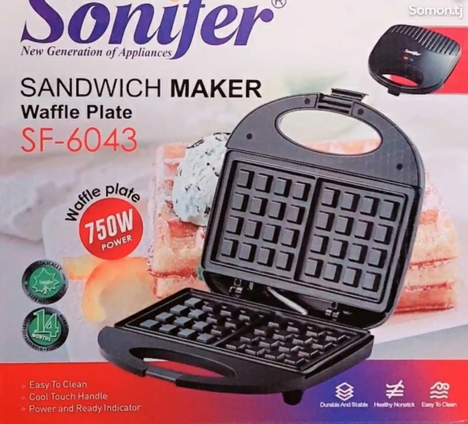 Вафельница Sonifer-6043