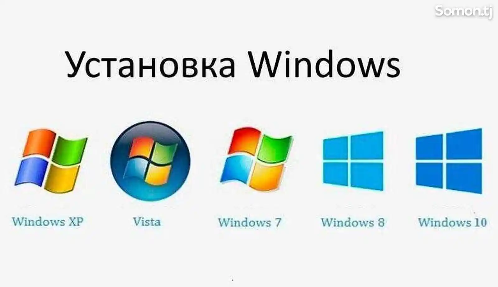 Установка ОС Windows-7, 10, 11 +Лицензия не поделка-2