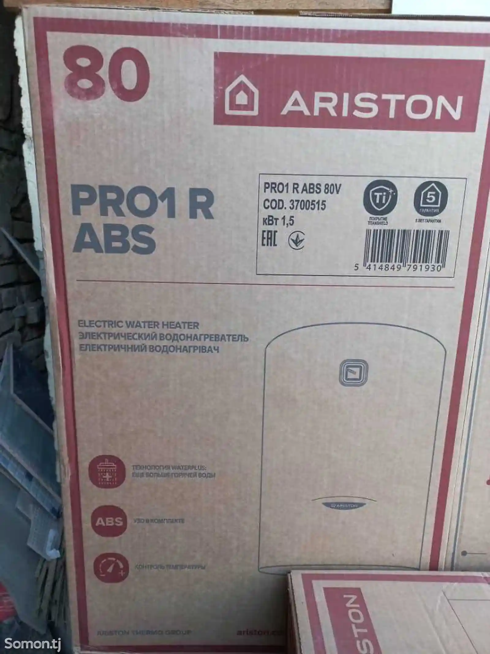 Водонагреватель Ariston Pro 1R ABS-2