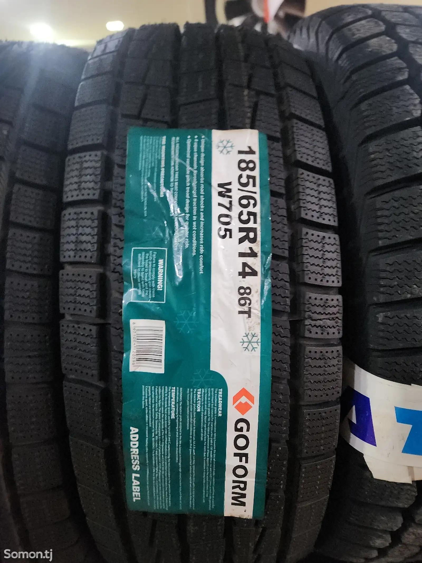 Шины 185/65R14 Гоформ зимны