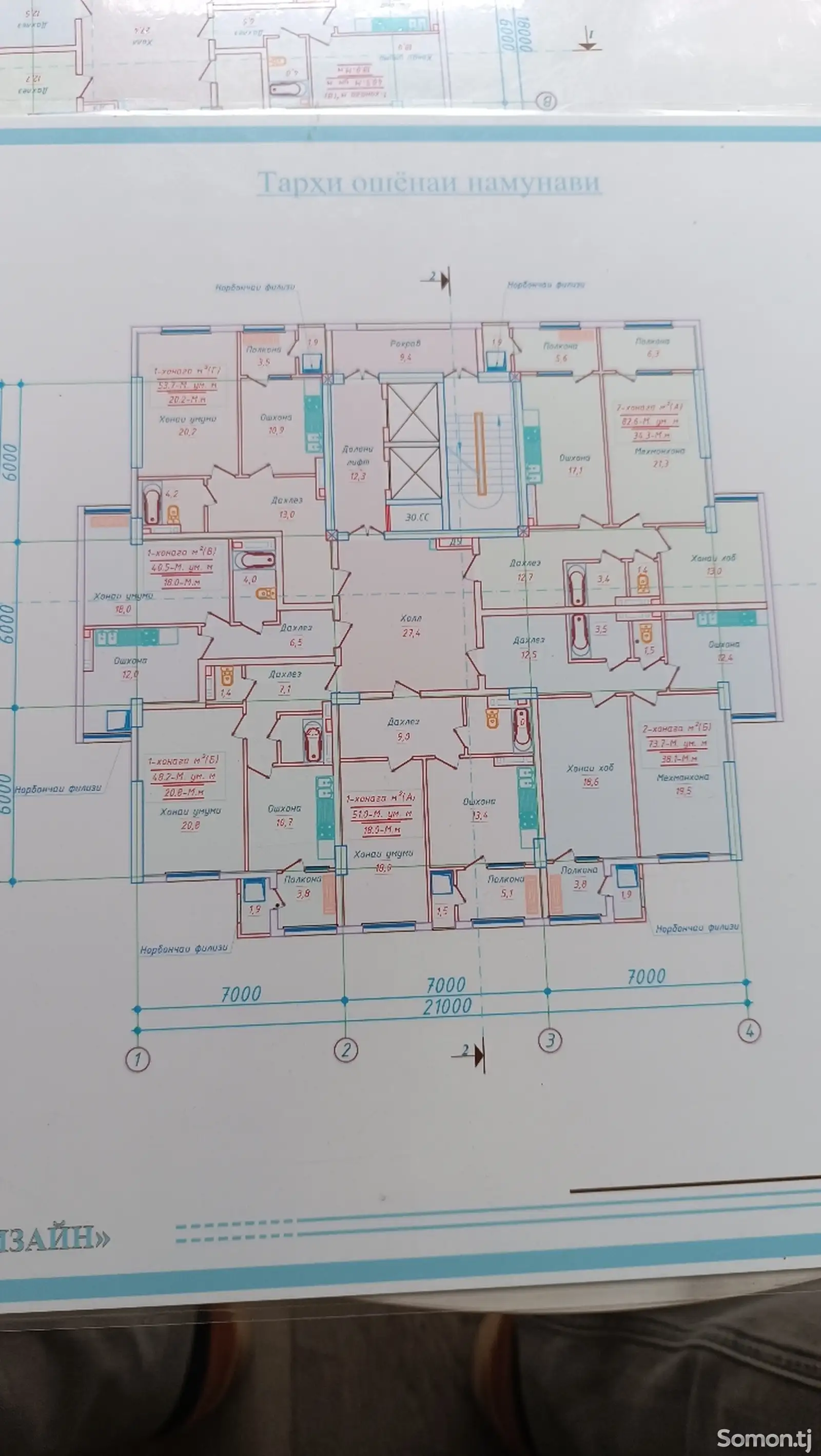 1-комн. квартира, 4 этаж, 54 м², Хуросон 7-3