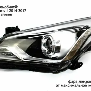 Фара от Hyundai solaris 2014-2017