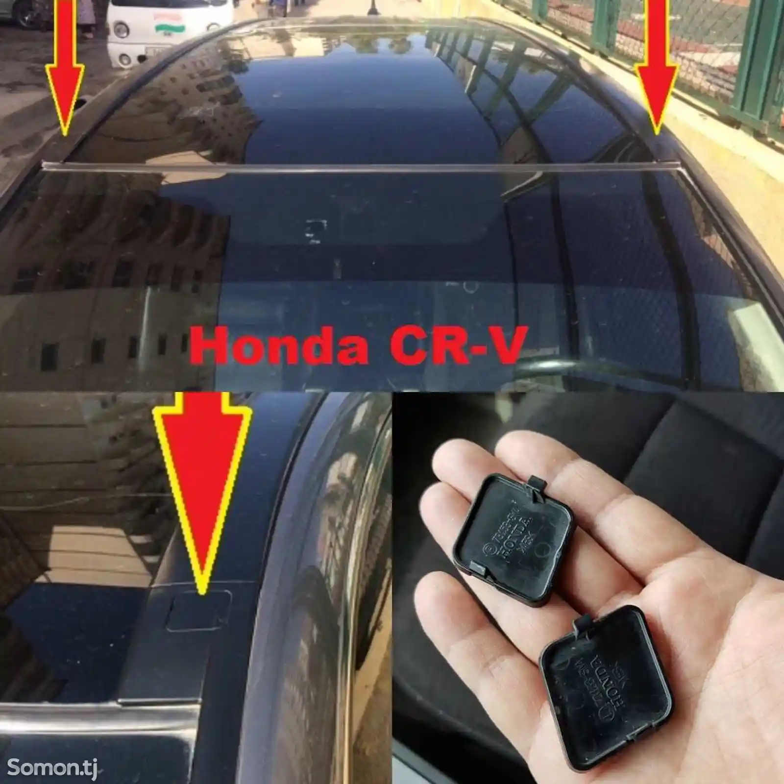 Крышка от Honda CR-V