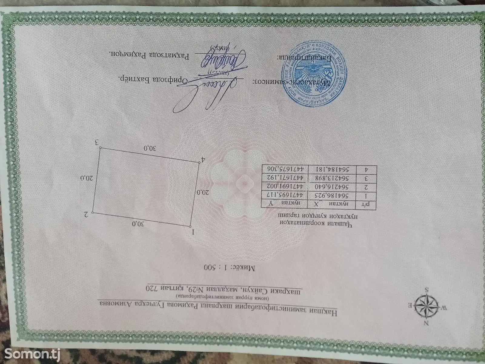 Продажа постройки с земельным участком 6 сот.,сайхун-1