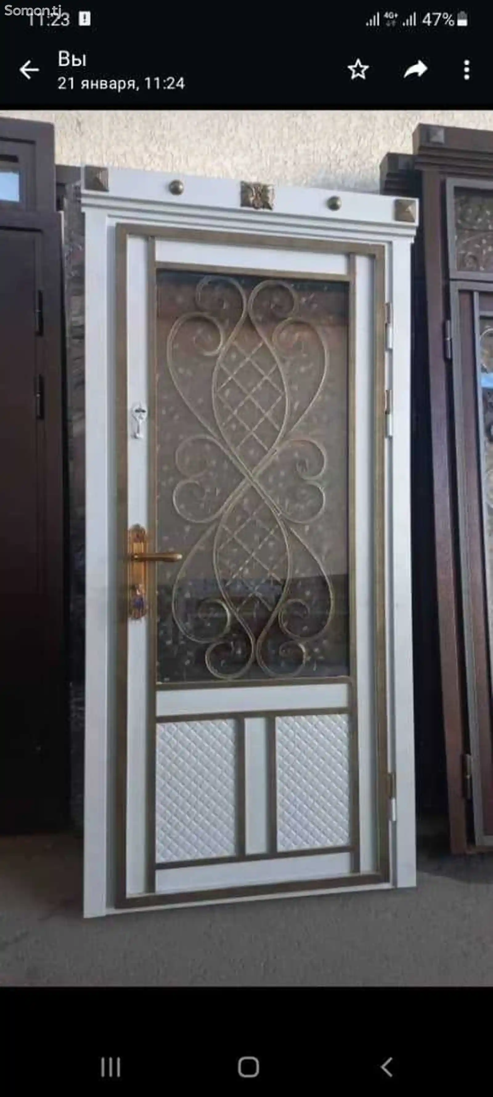 Стеклянный Дверь