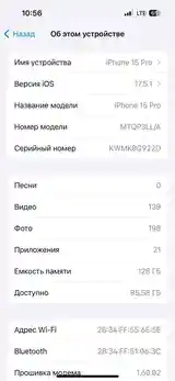 Apple iPhone 15 Pro, 128 gb, Natural Titanium-6