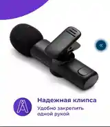 Микрофон петличный беспроводной-3