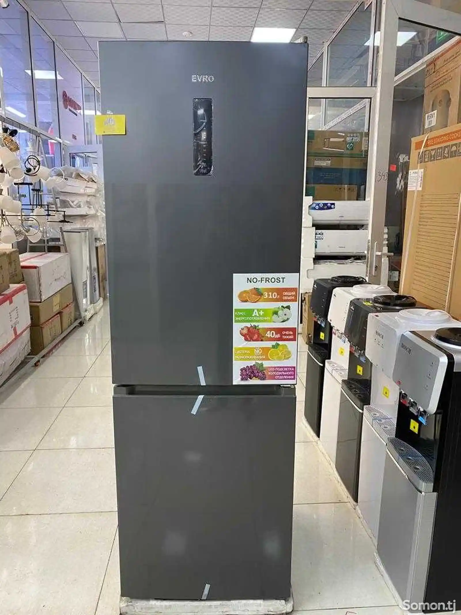 Холодильник Evro-1