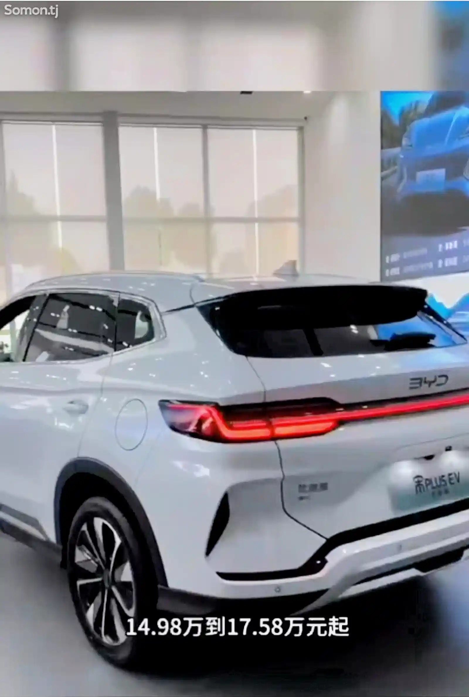 BYD Song Plus Flagship, 2024-2