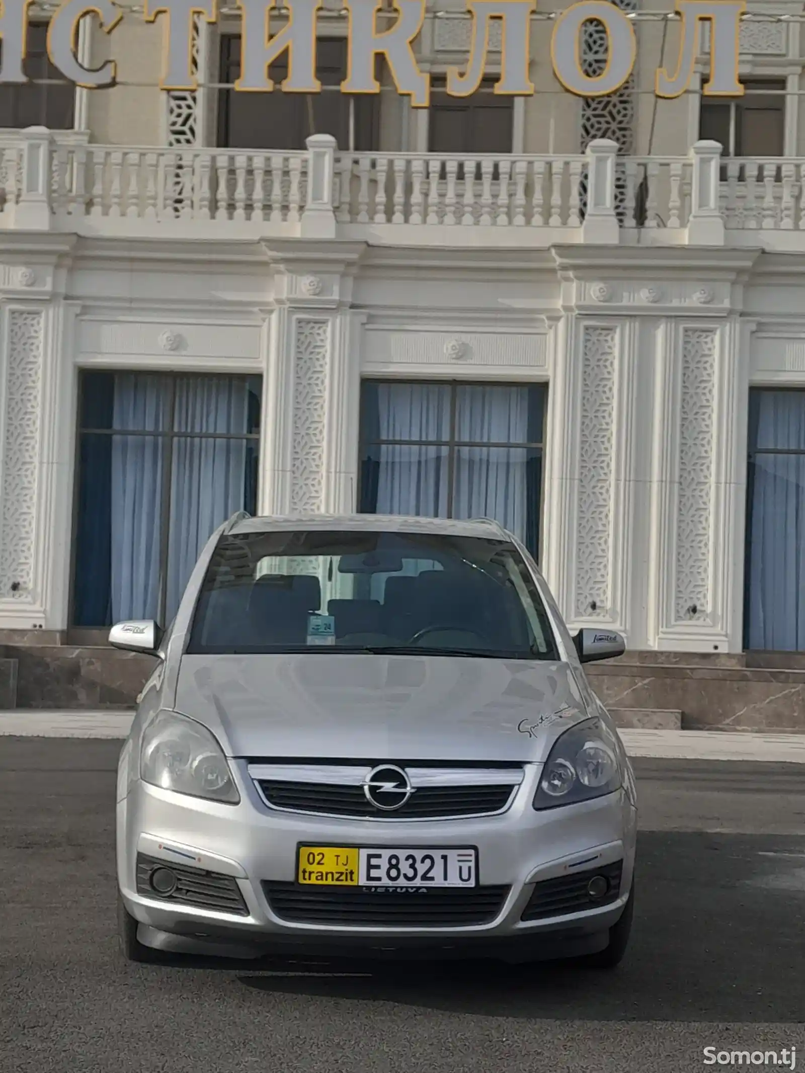 Opel Zafira, 2007-1