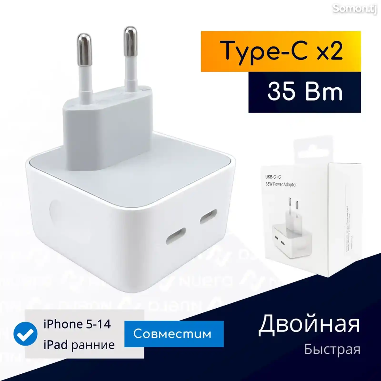 Быстрая зарядка для iPhone, iPad с 2 разъемами Type-C, 35 Вт / USB C+C / Origina-1