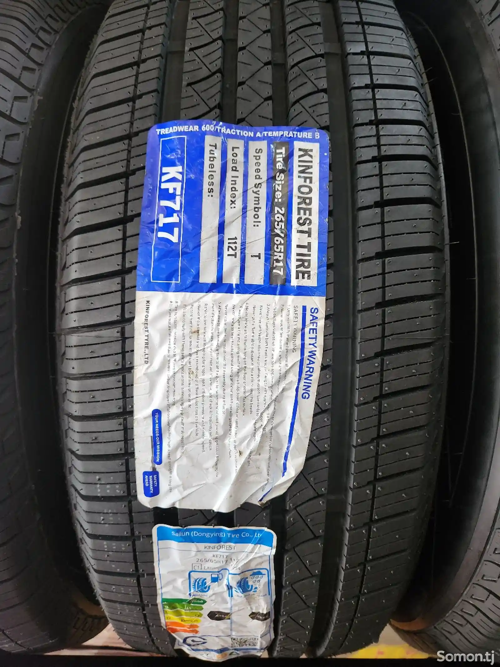 Шины 265/65R17 Кинфорест