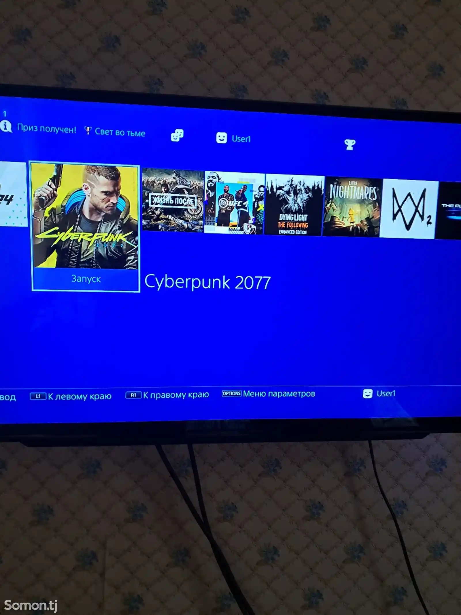 Игровая приставка PlayStation 4 Slim-3