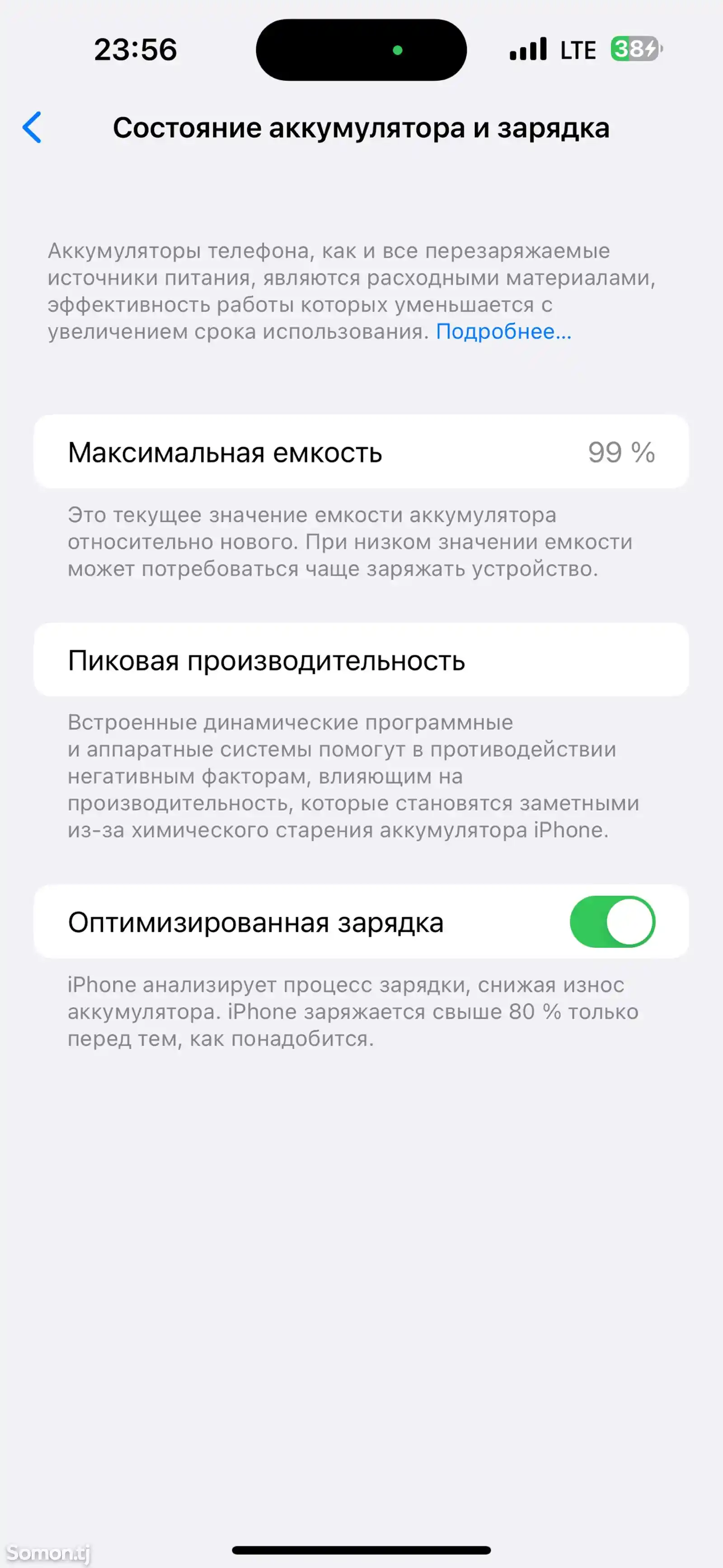 Apple iPhone 14 Pro Max, 256 gb, Space Black-7