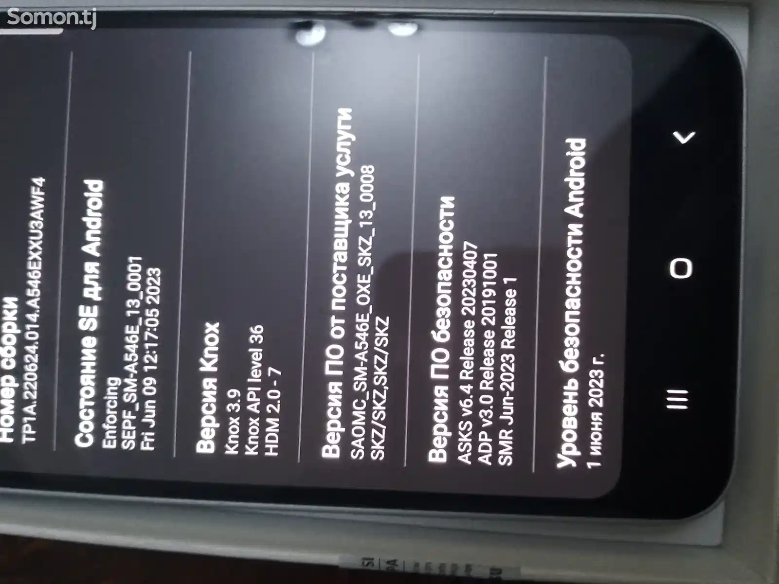 Samsung Galaxy A54-6