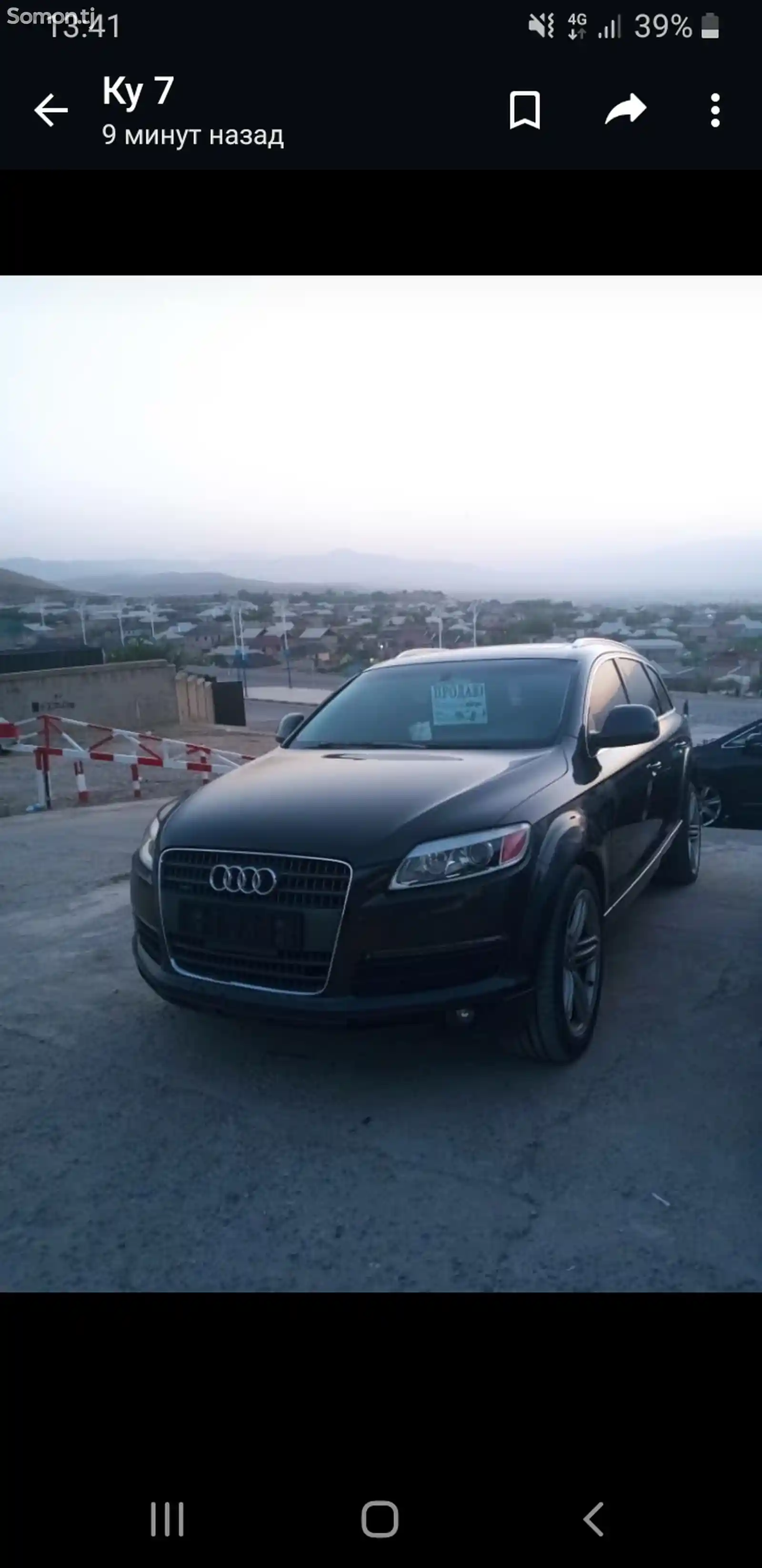 Audi Q7, 2008