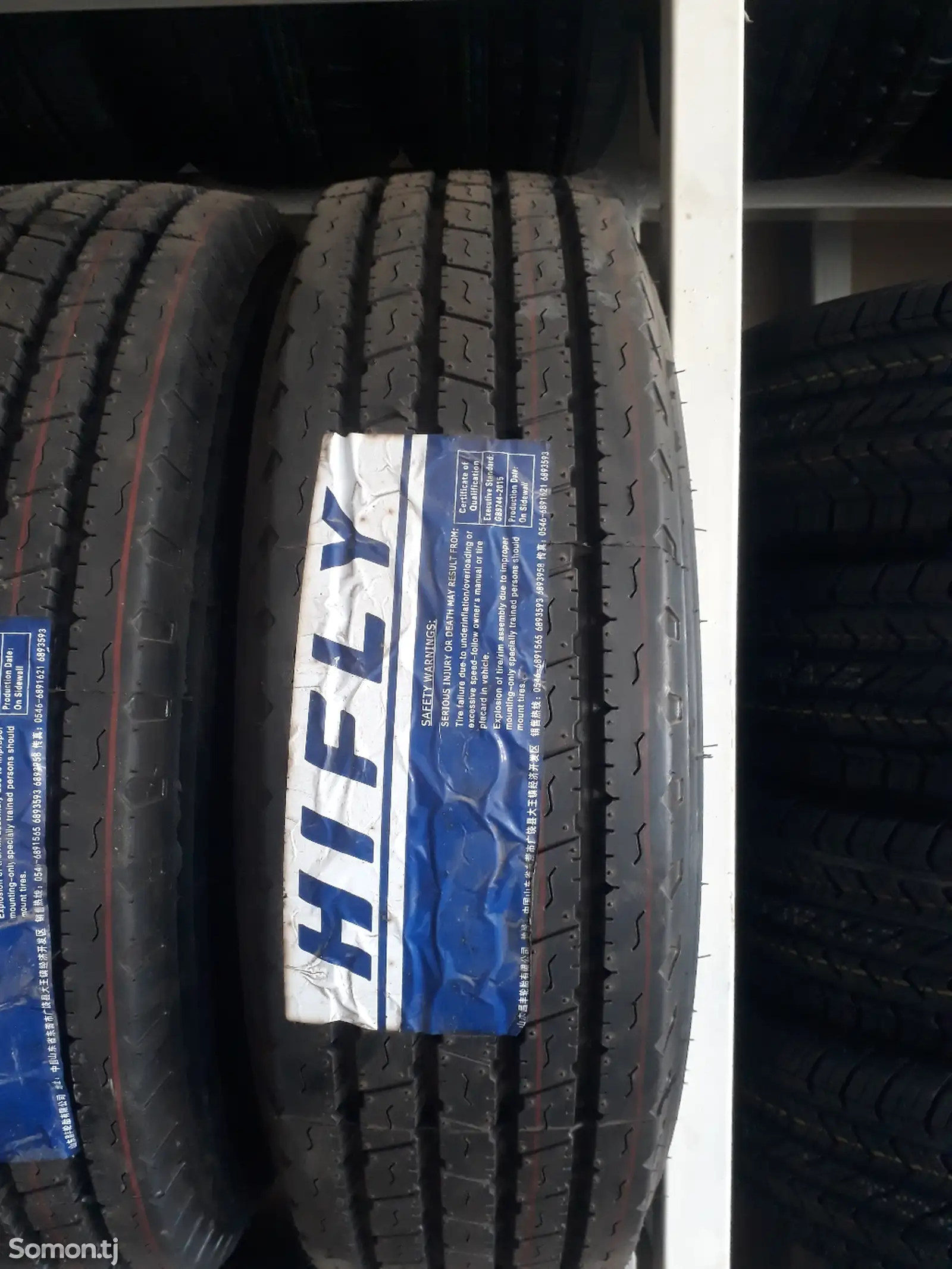 Шины 235/75 R17.5 HIFLY