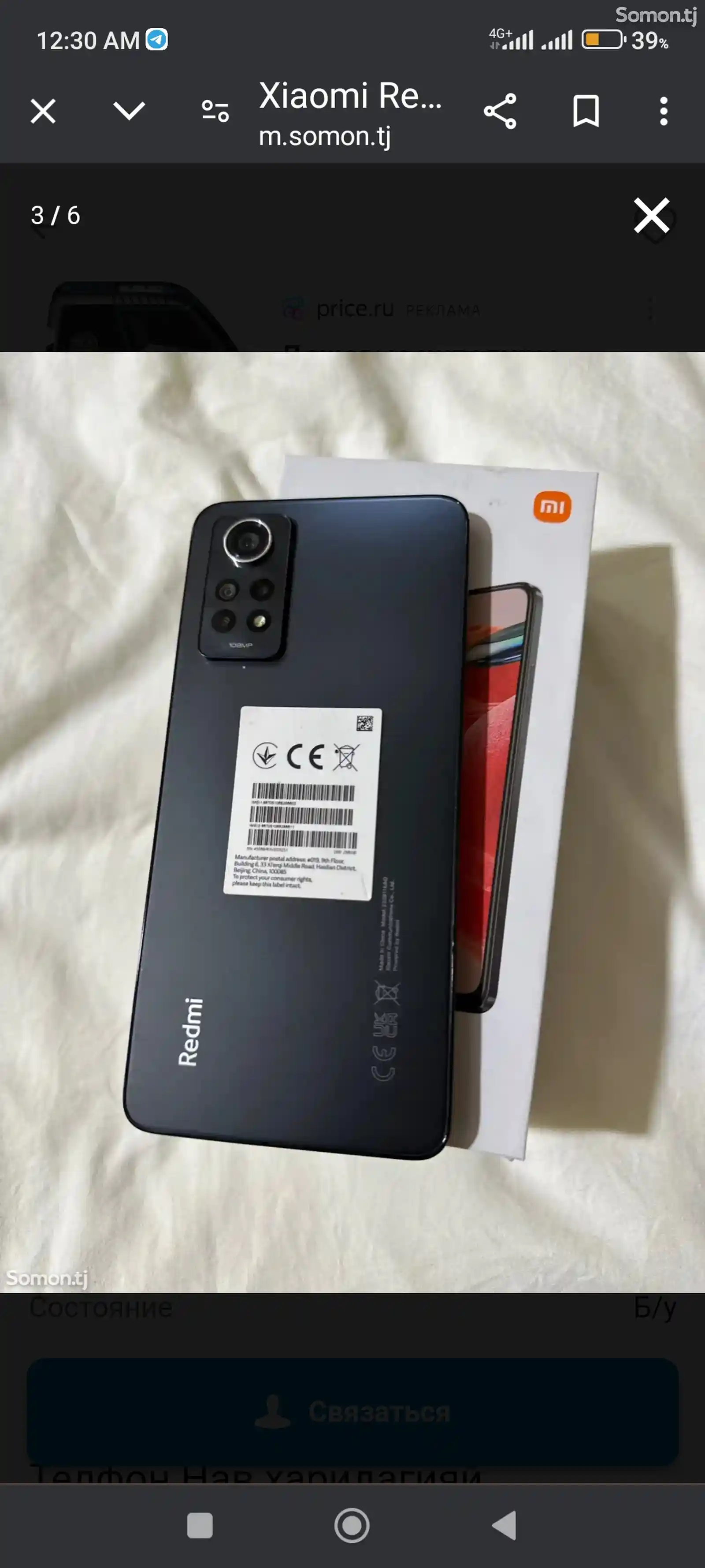 Xiaomi Redmi note 12 pro-2