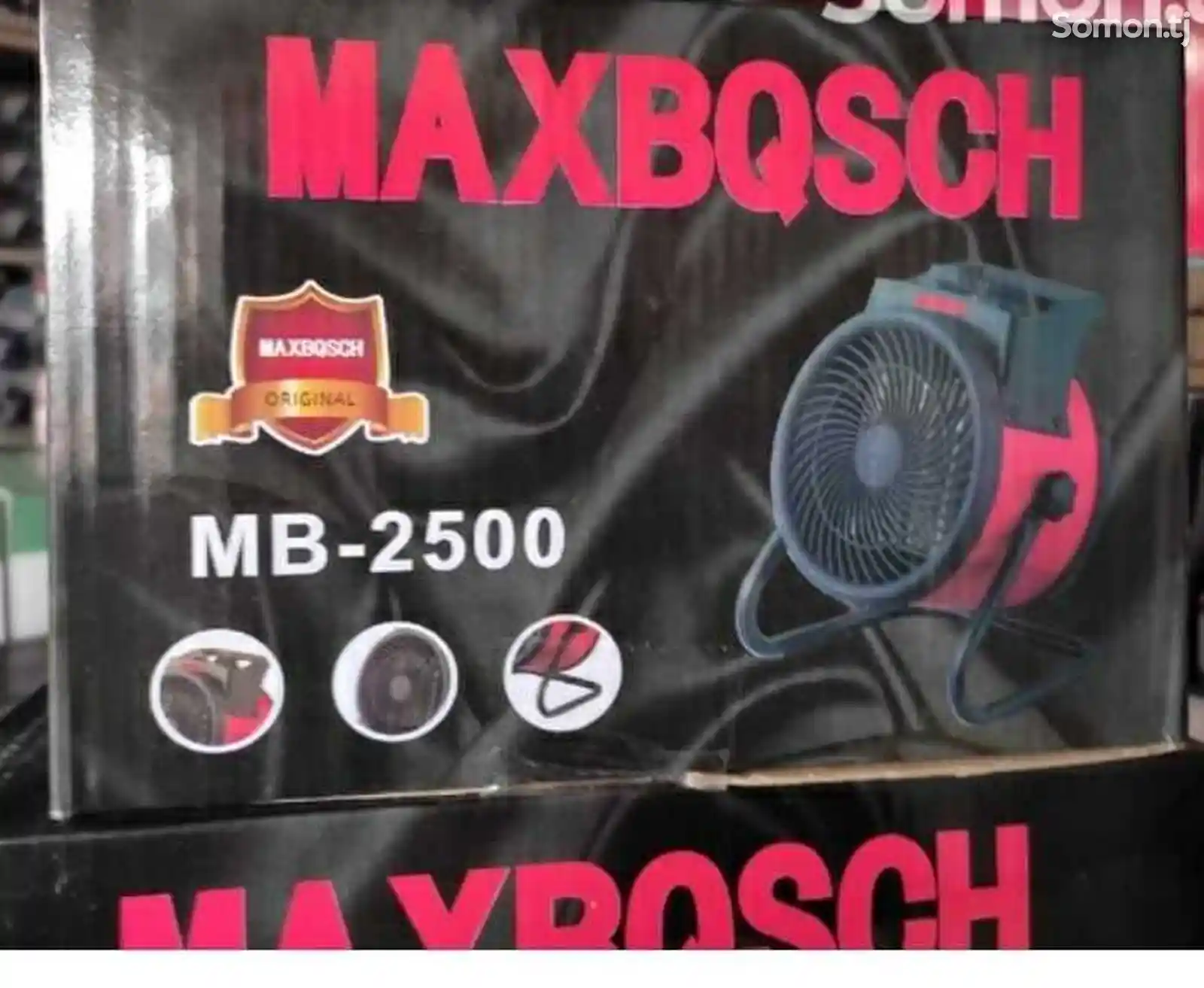 Обогреватель MB-2500-2